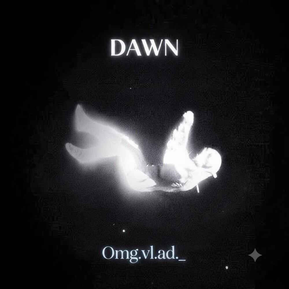 Релиз Dawn
