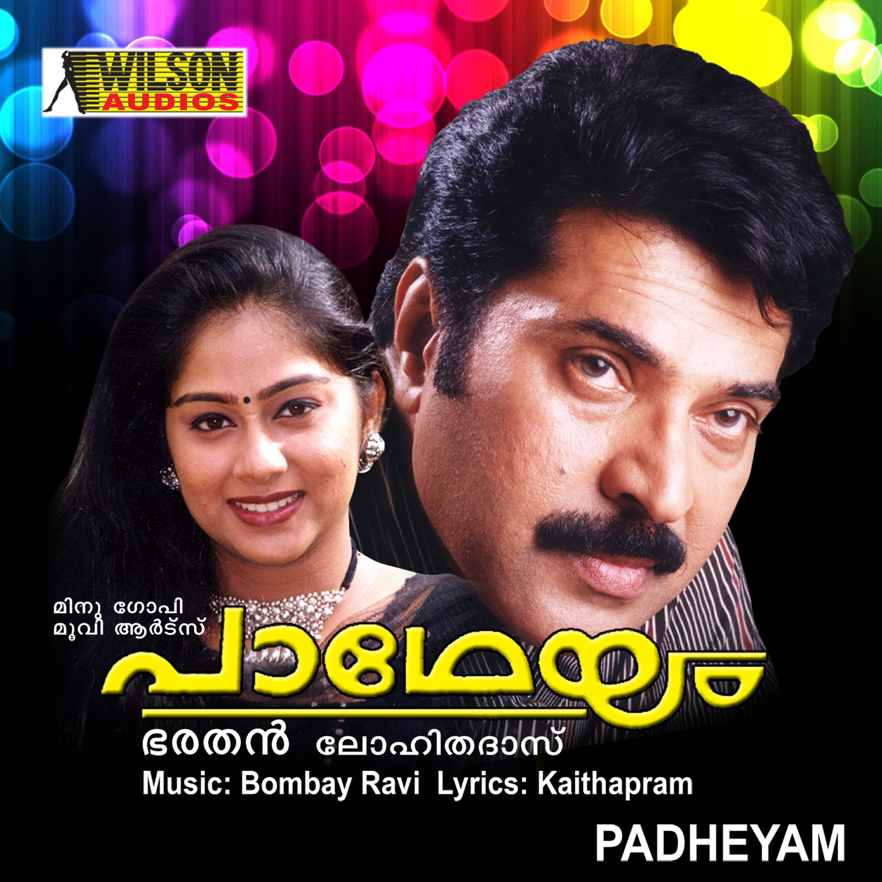Релиз Padheyam (Orginal Motion Picture Soundtrack)