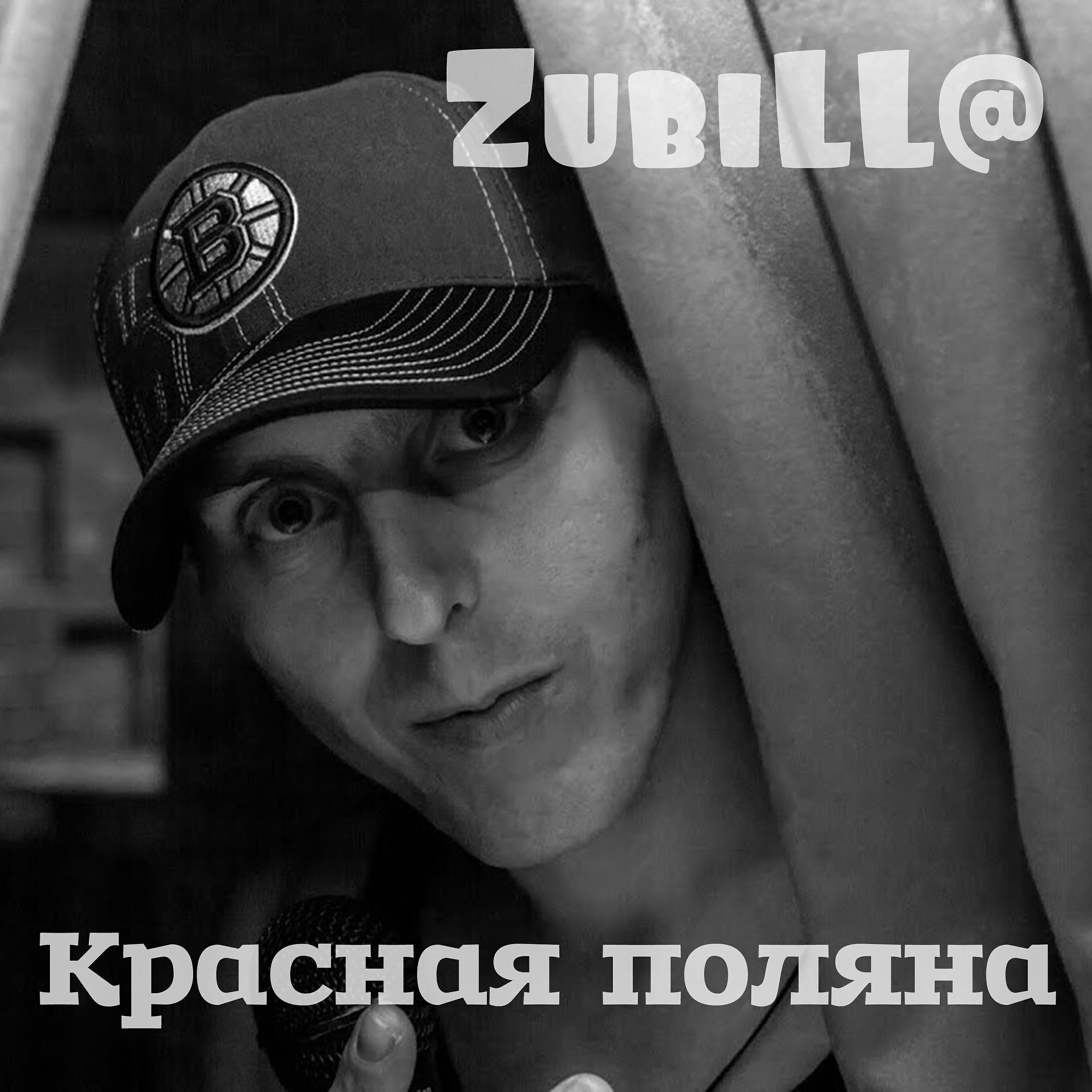 Zubill@
