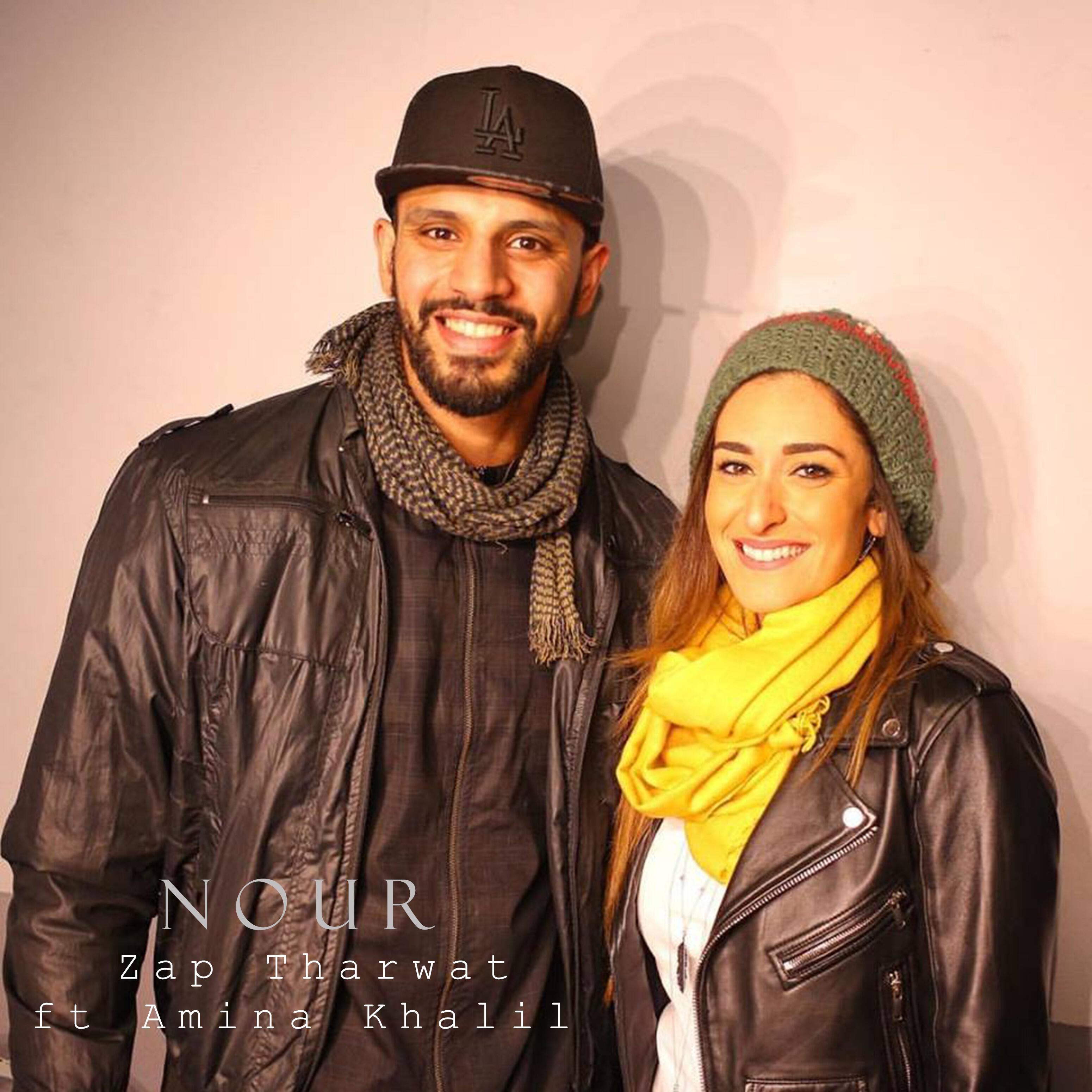 Релиз Nour (feat. Amina Khalil)