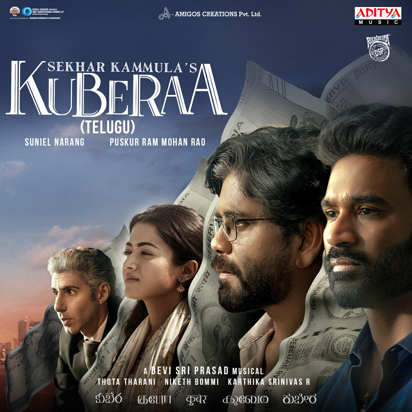 Релиз Kuberaa (Tamil)