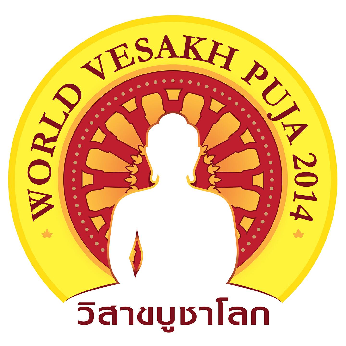 กฤตพจน์ แสงสุวรรณ