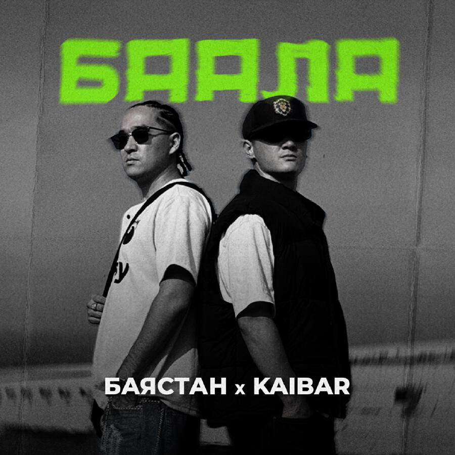 Волна по релизу