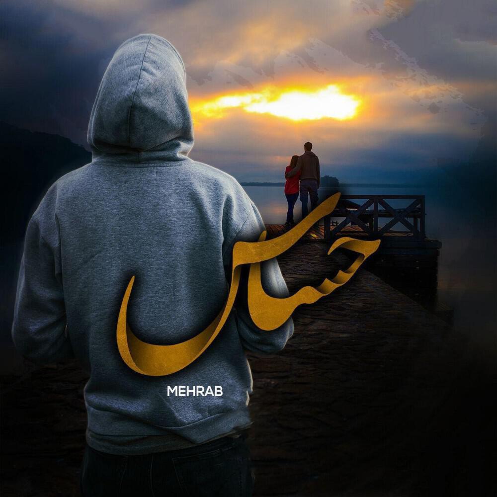 Релиз Hassas