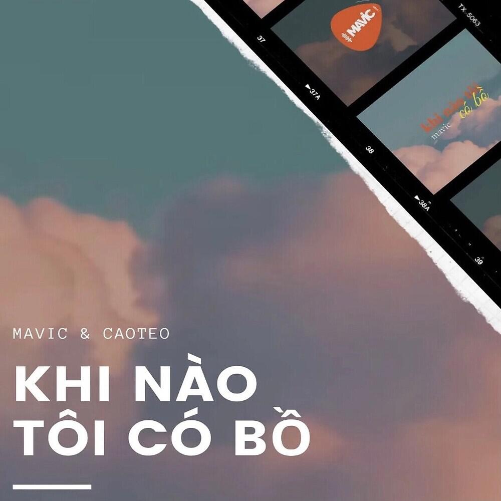 Cao Teo