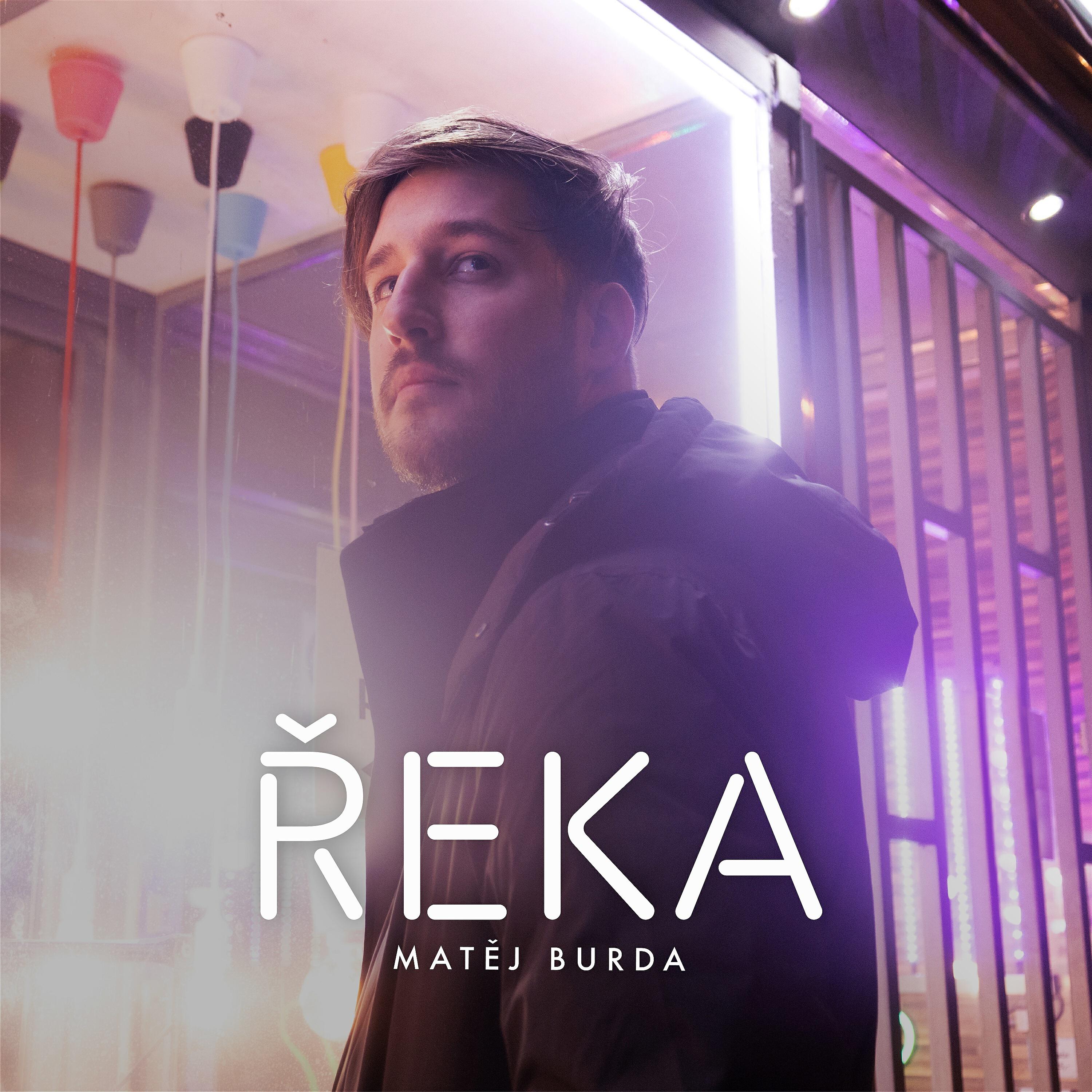 Релиз Řeka