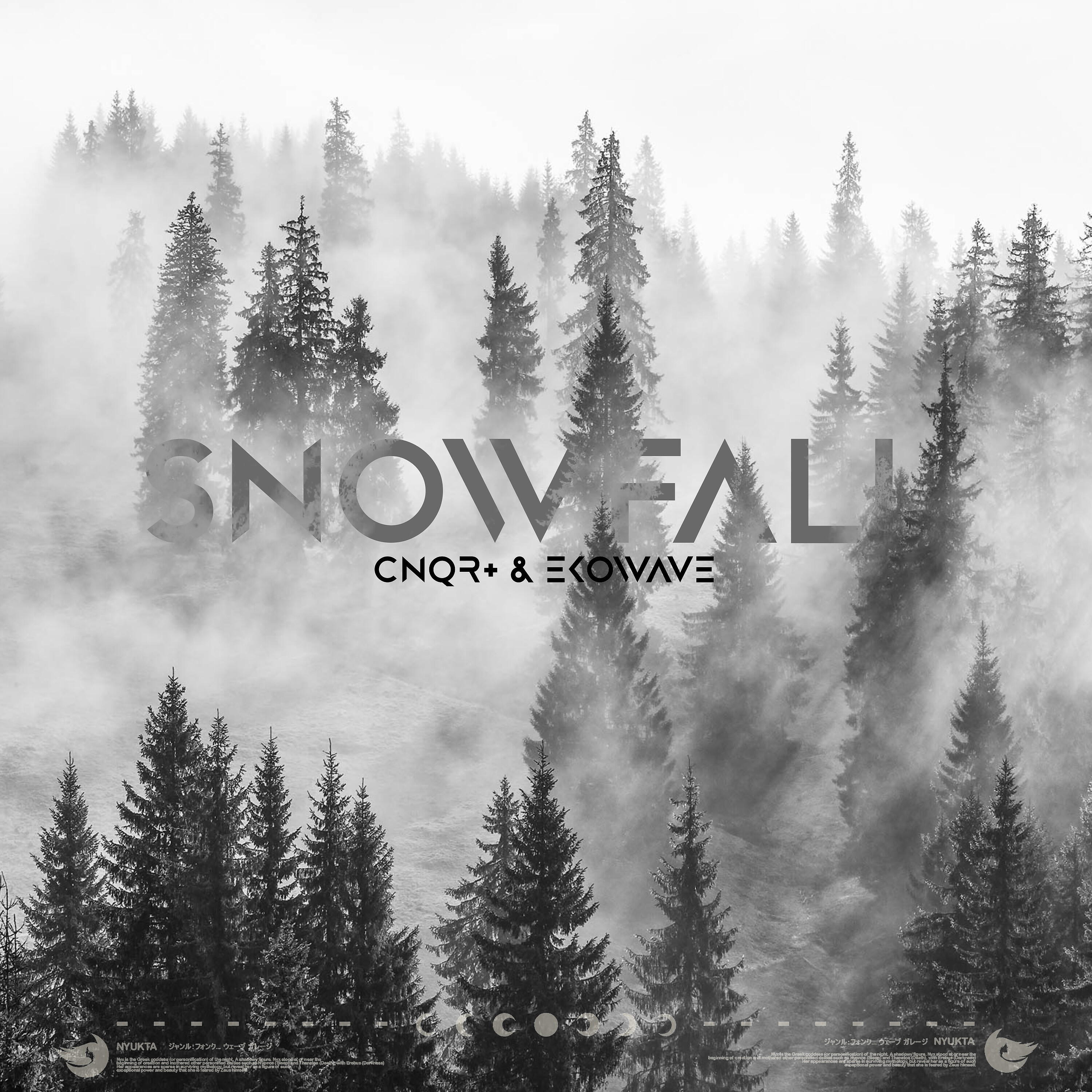 Релиз Snowfall