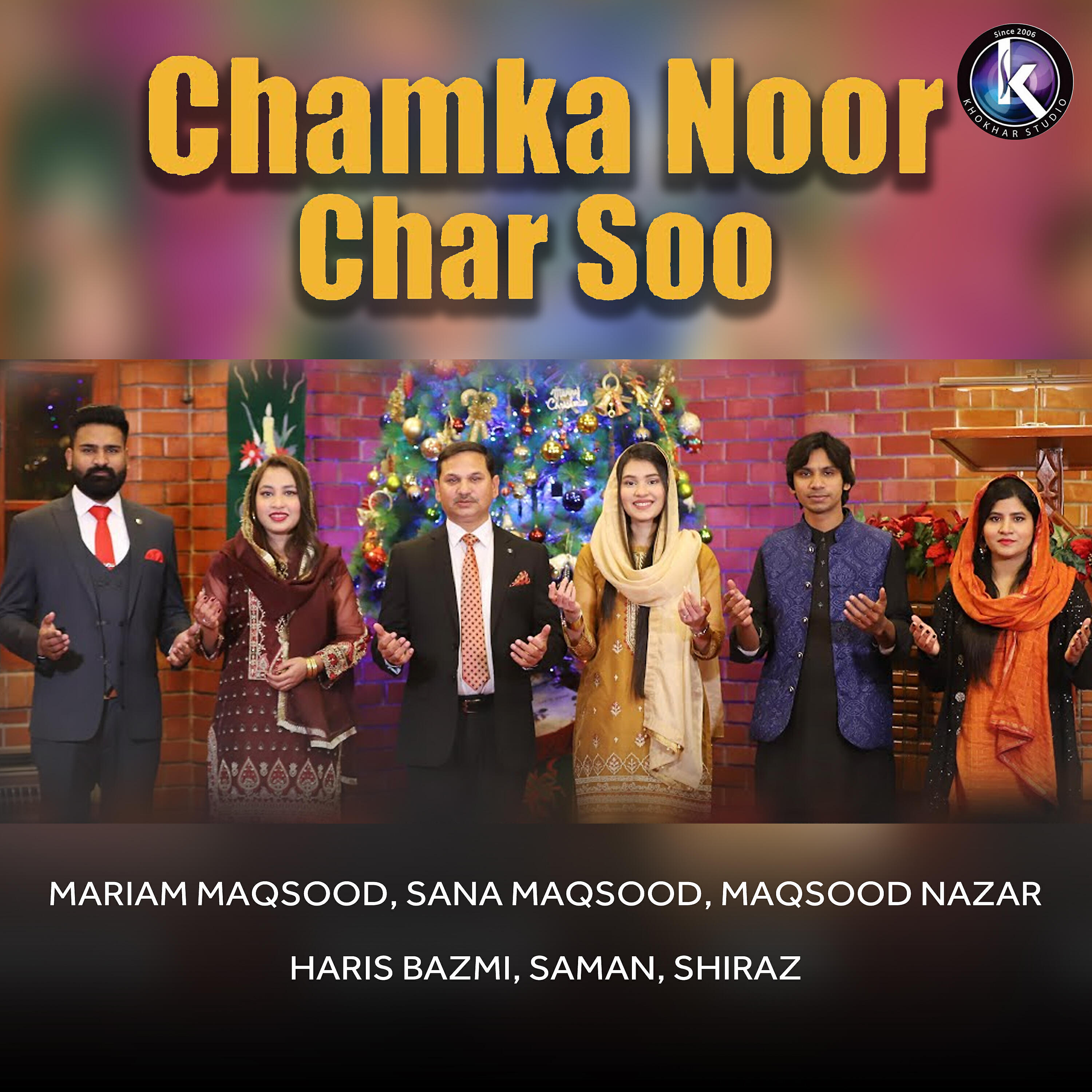 Mariam Maqsood