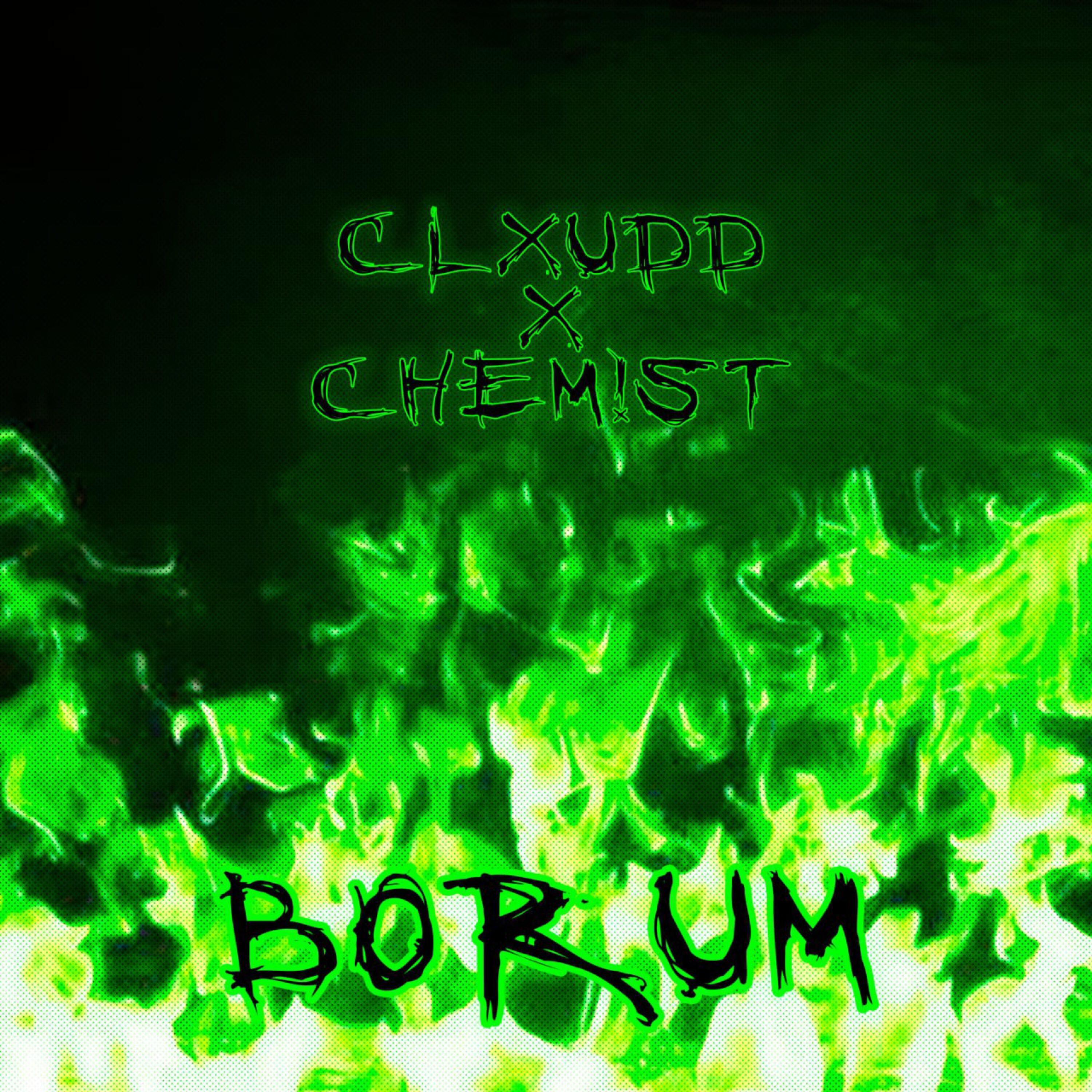 Релиз borum