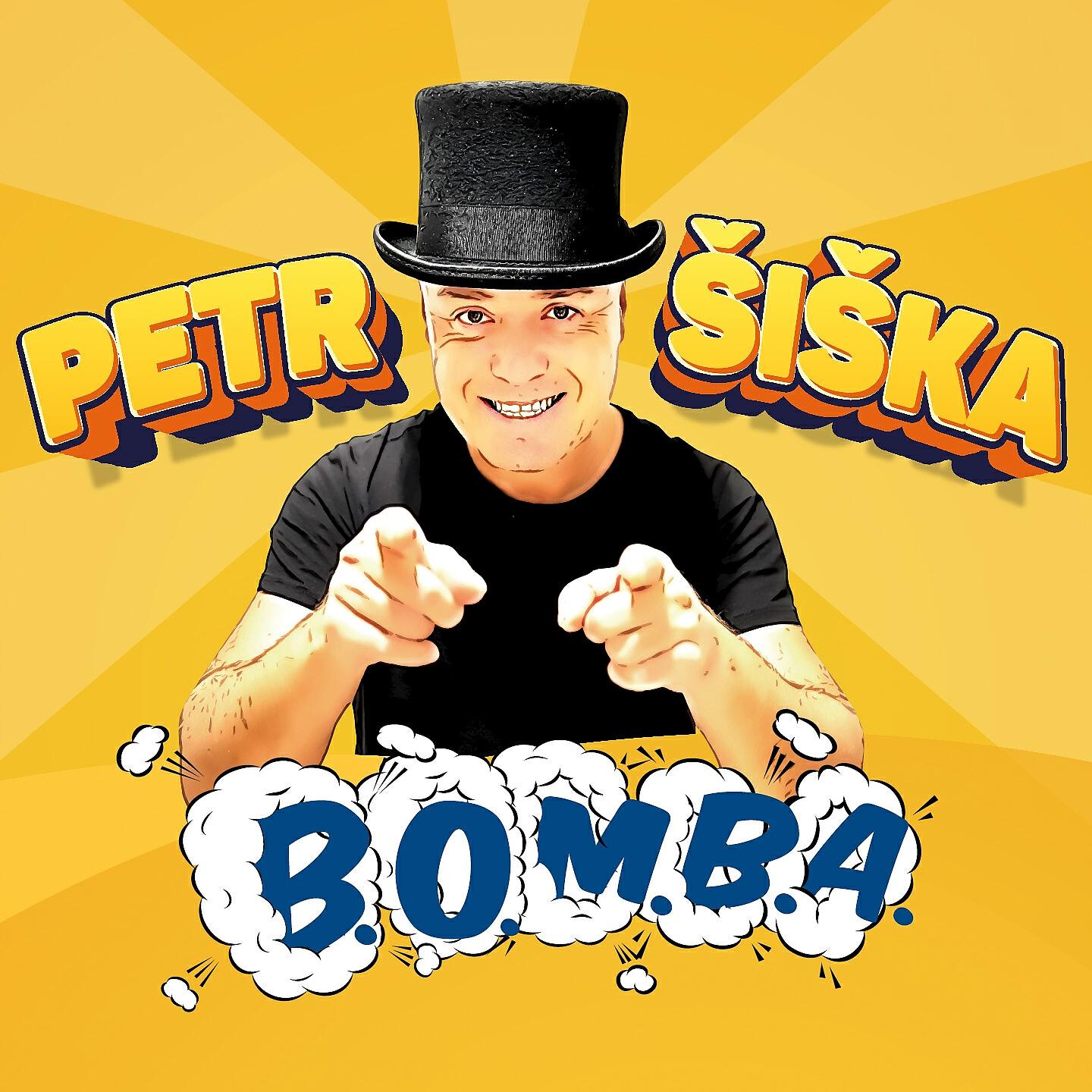 Релиз Bomba