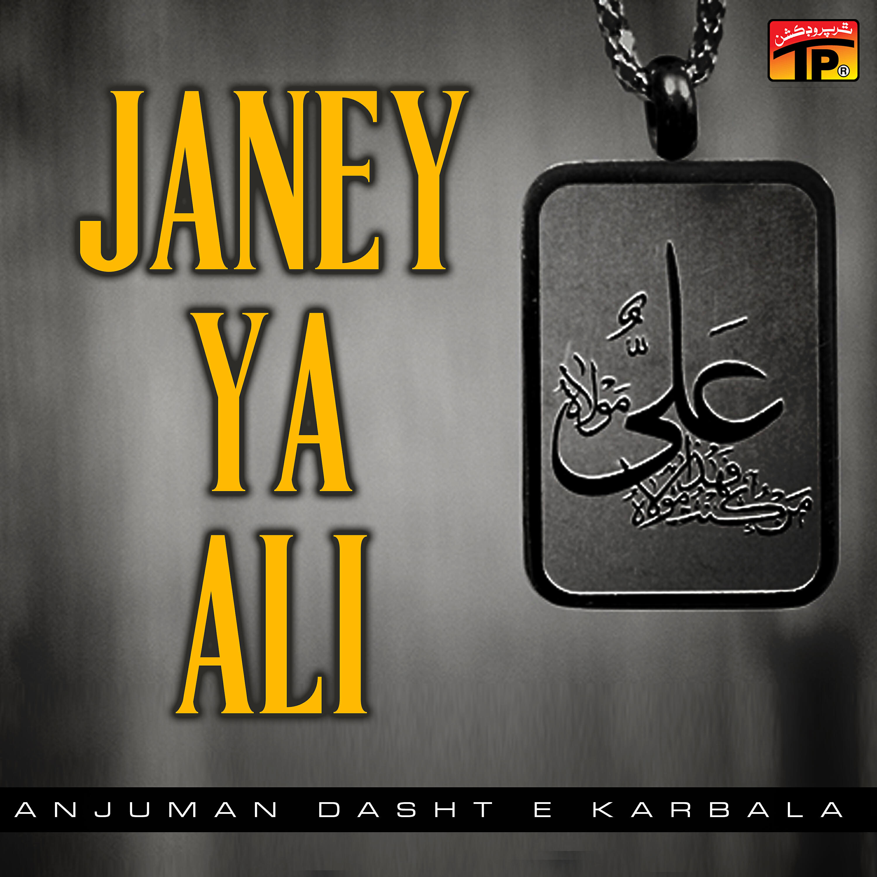Karbala