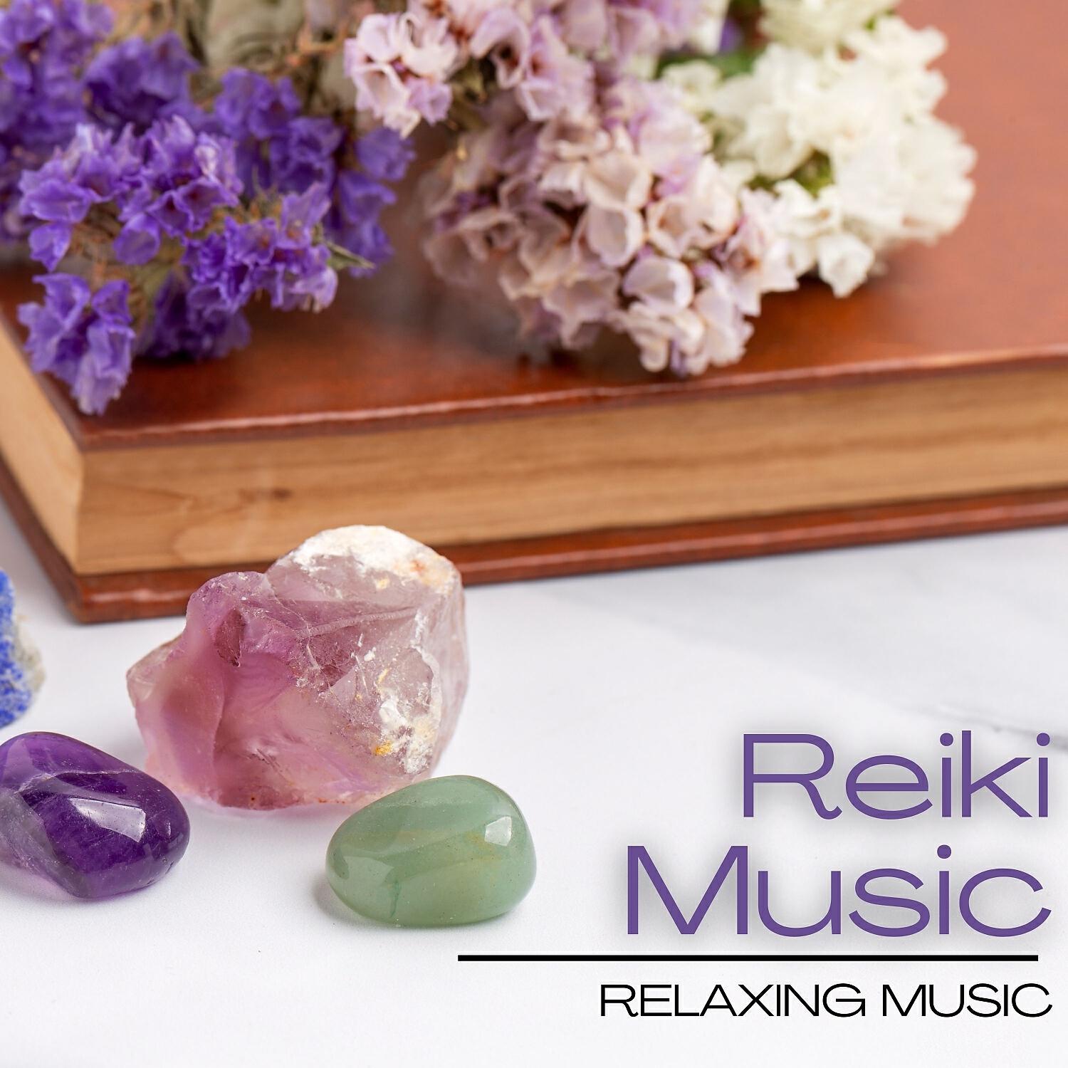 Релиз Reiki Music