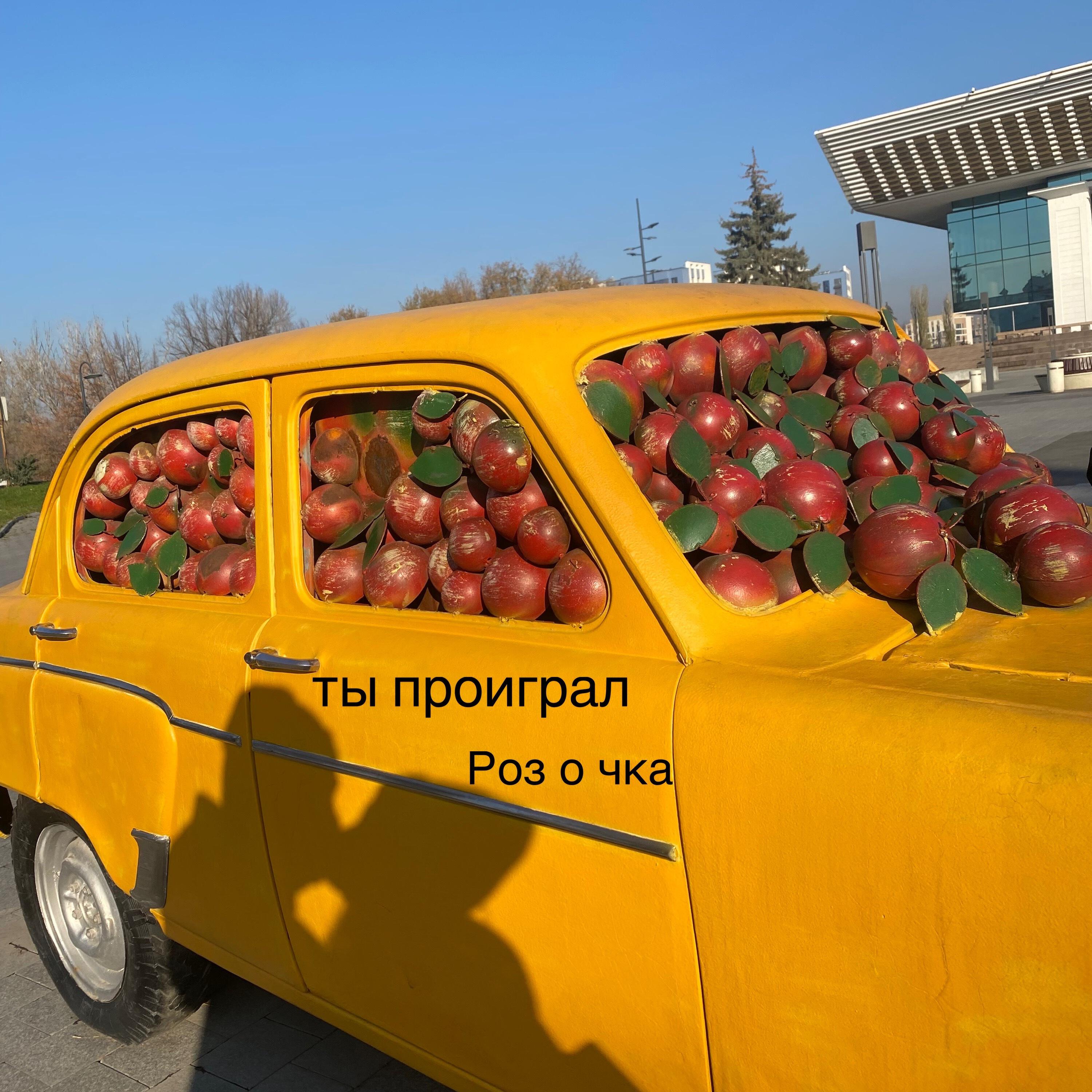 Релиз Роз о чка