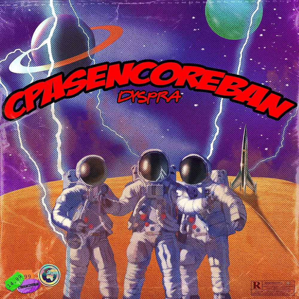 Релиз Cpas encore ban