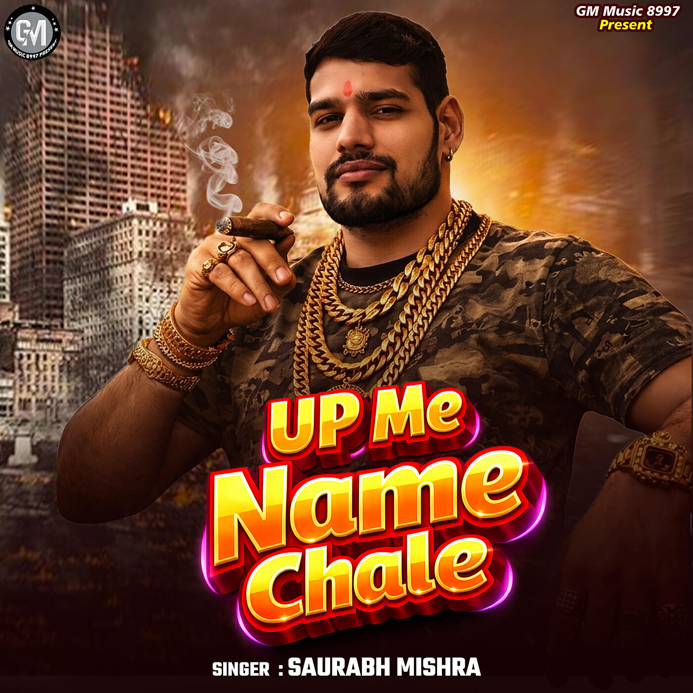 Релиз Up Me Name Chale