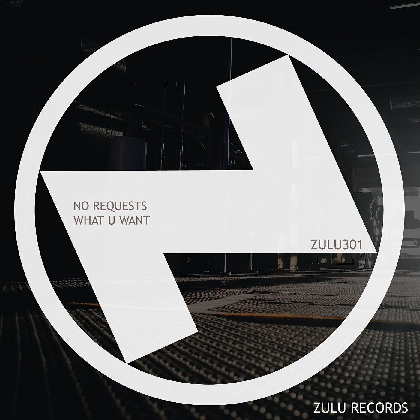 No Requests