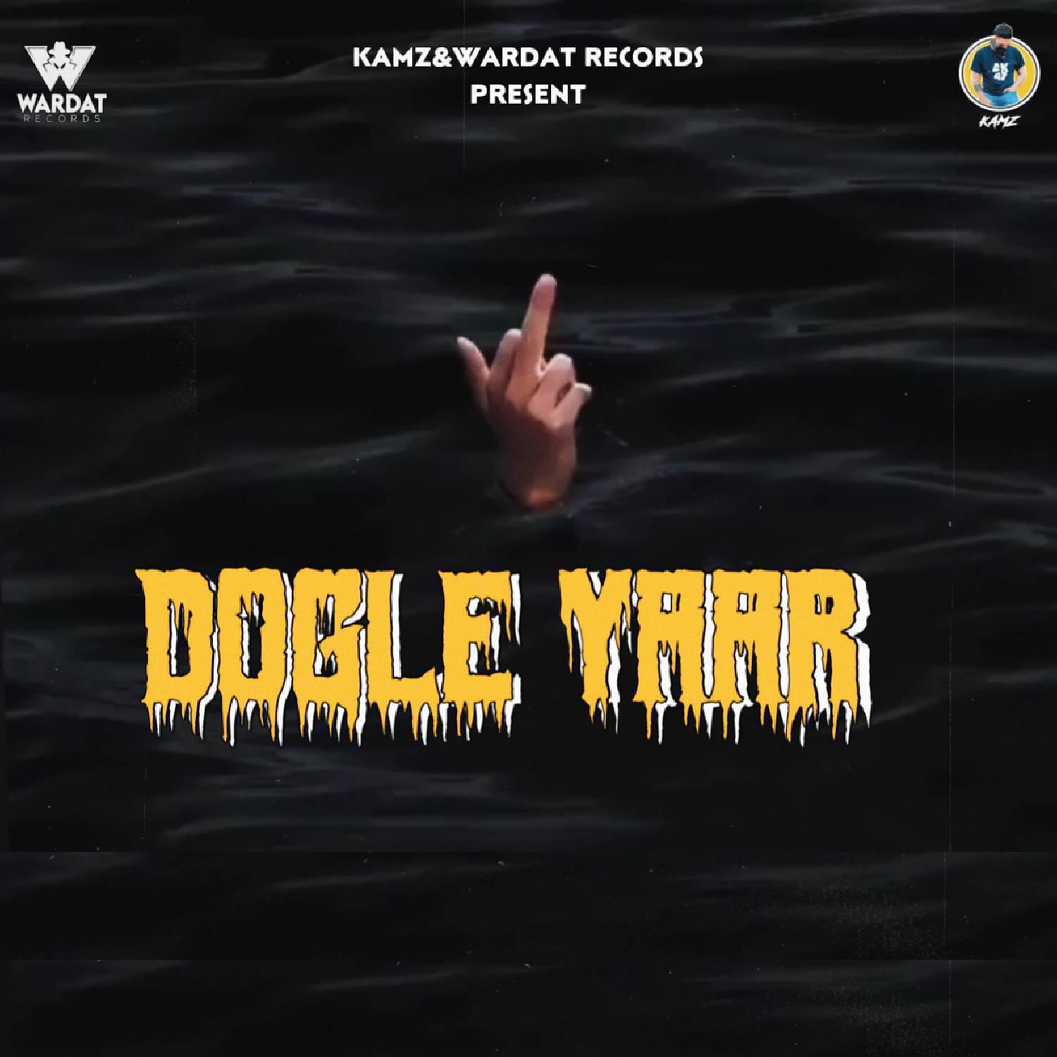Релиз Dogle Yaar