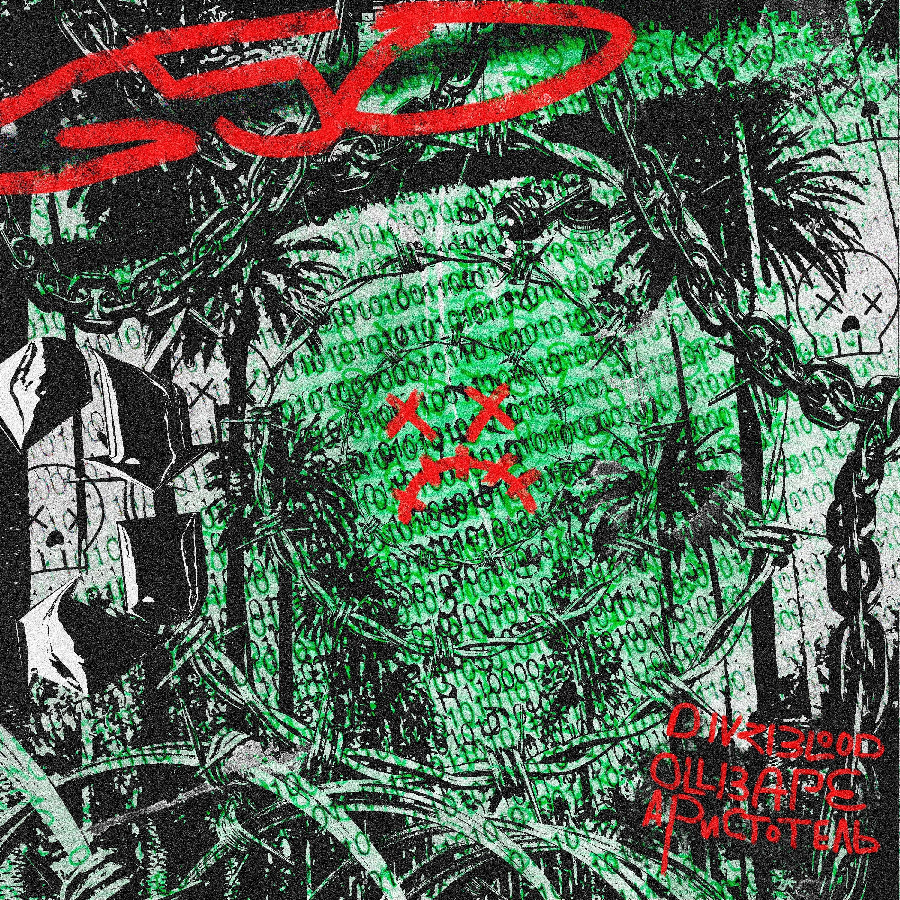 Релиз G-50