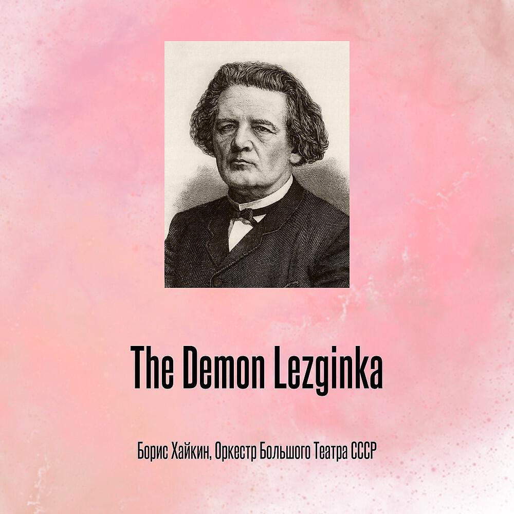 Релиз The Demon Lezginka