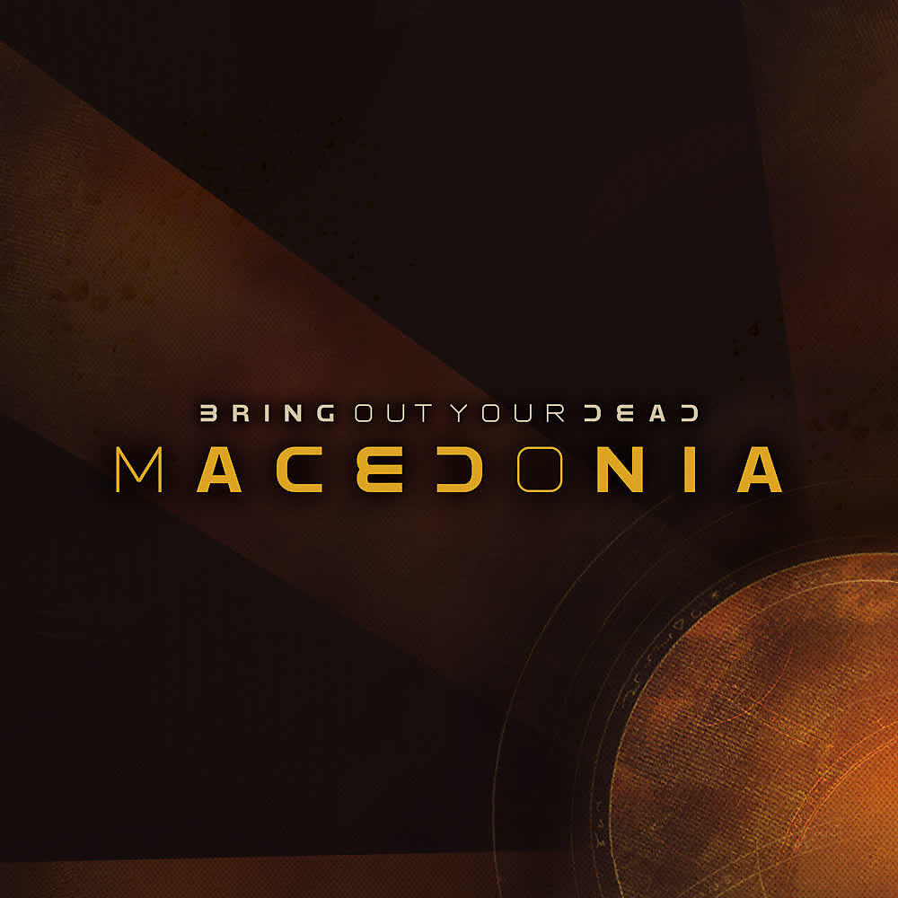 Релиз Macedonia