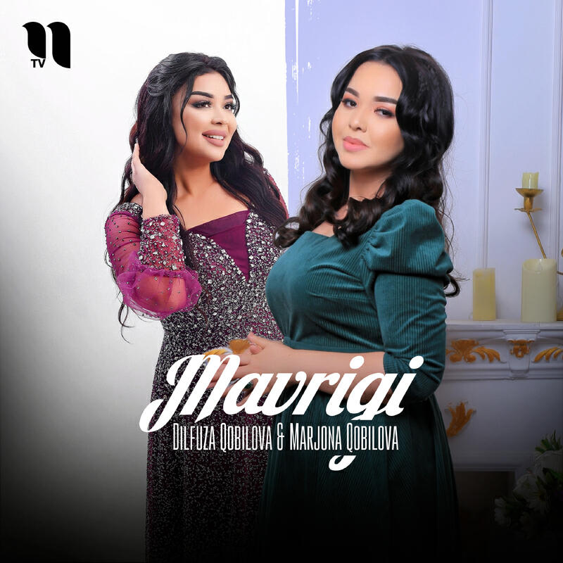Релиз Mavrigi
