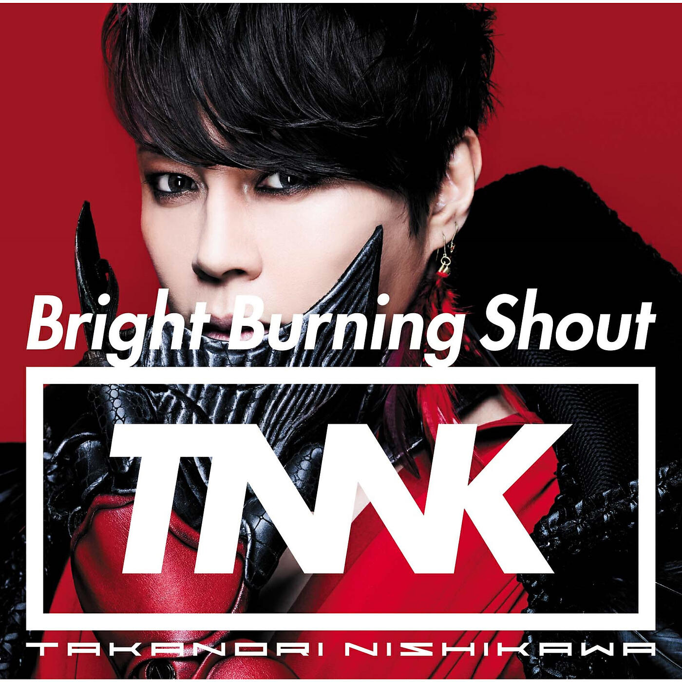Релиз Bright Burning Shout