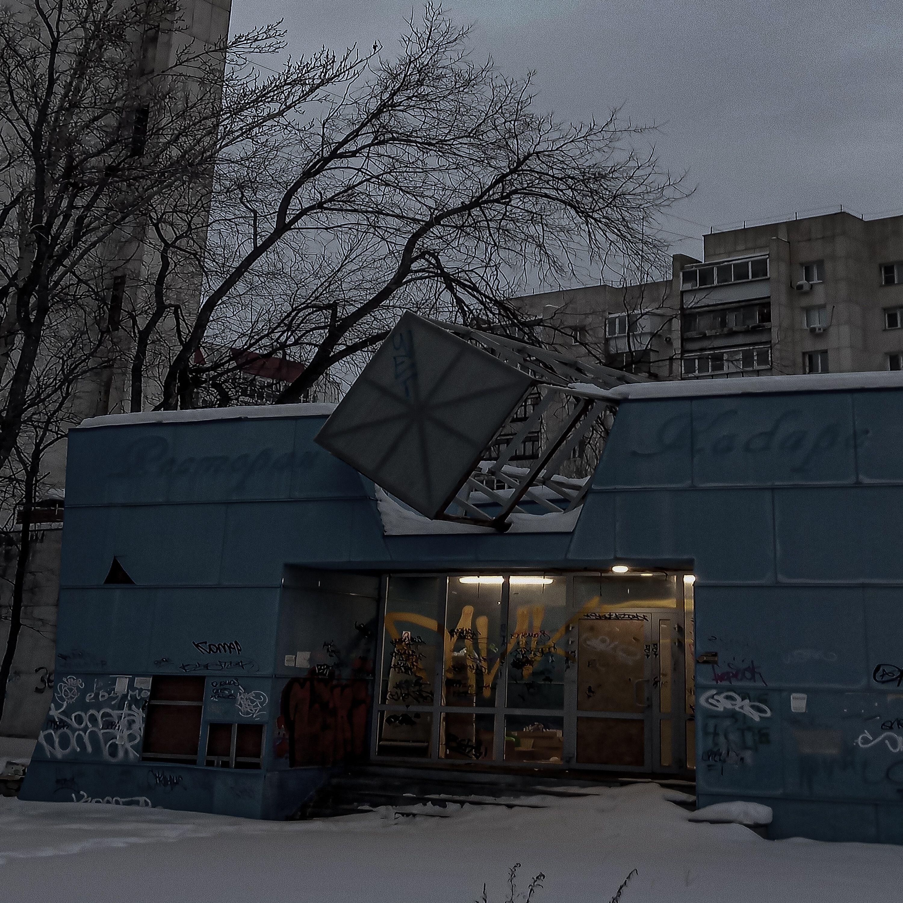 Релиз Гештальт