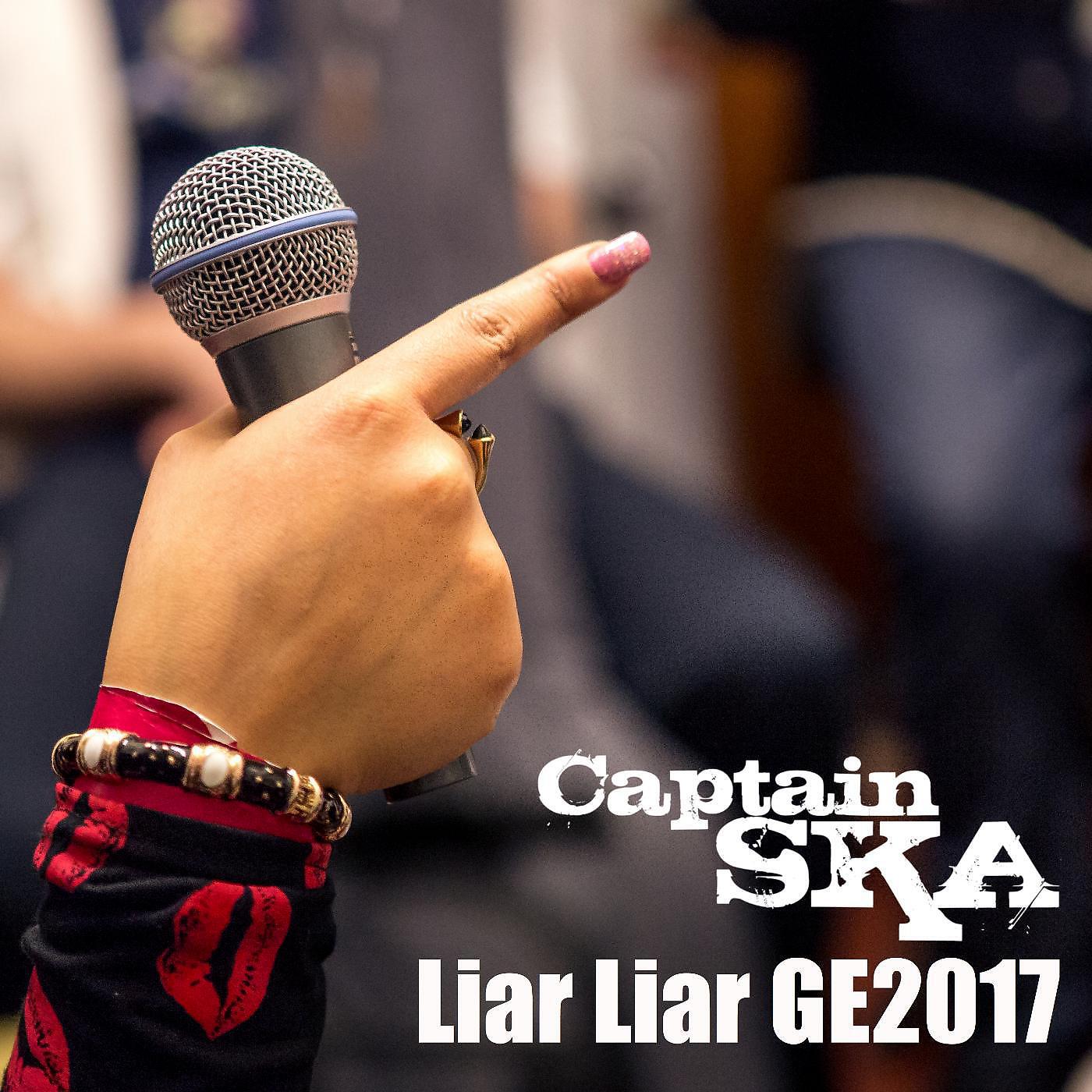 Релиз Liar Liar Ge2017