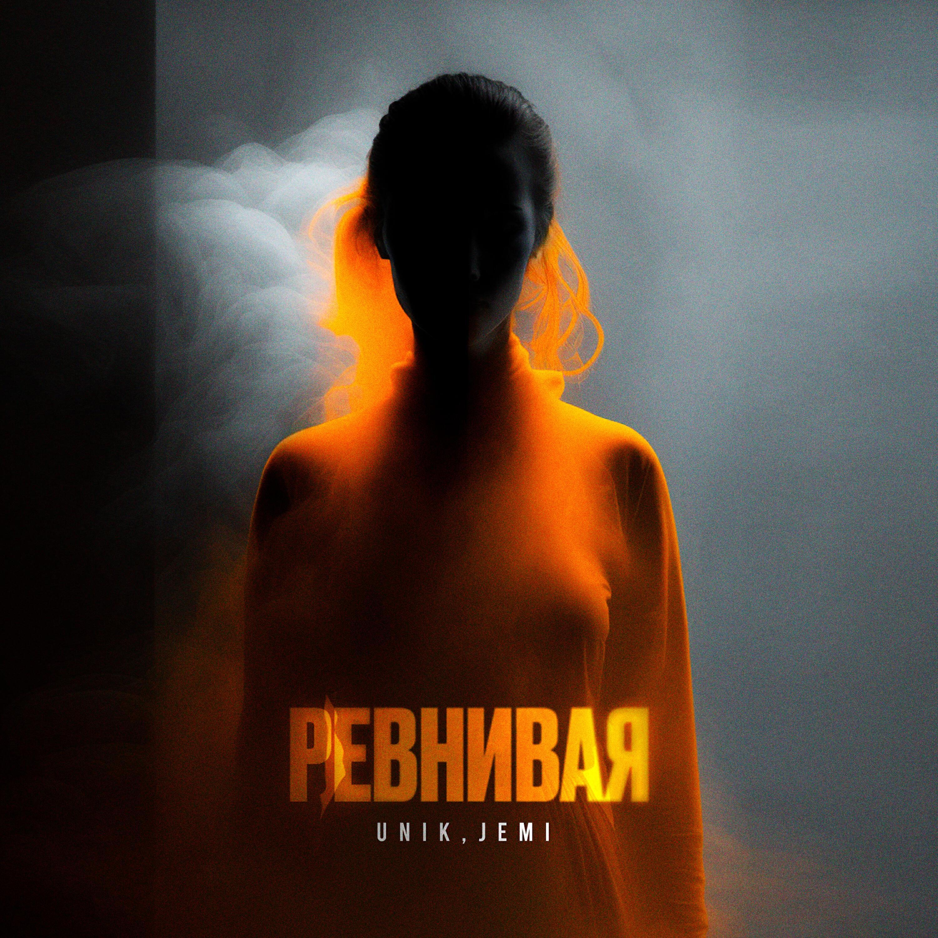 Jemi все песни в mp3