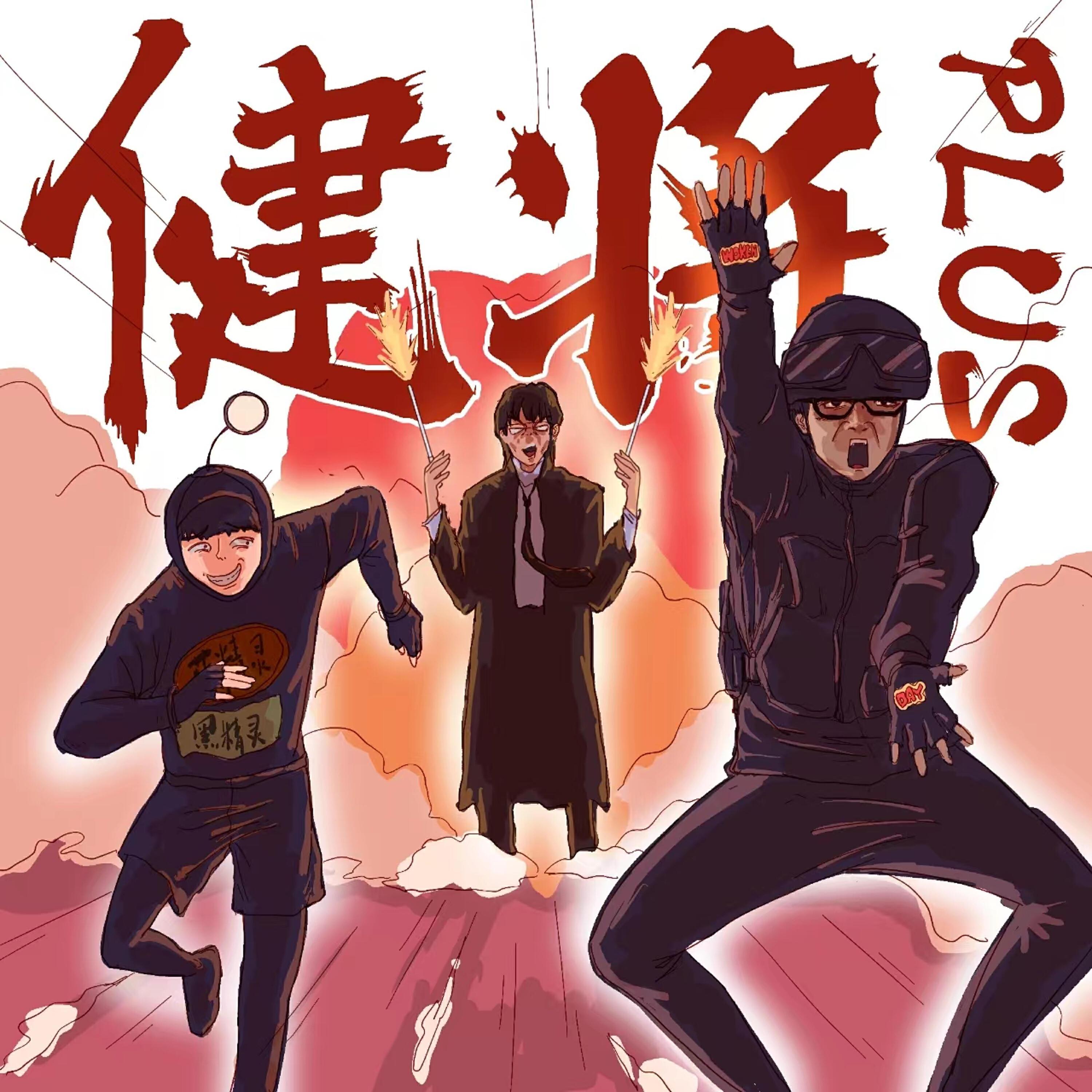 小精灵 все песни в mp3