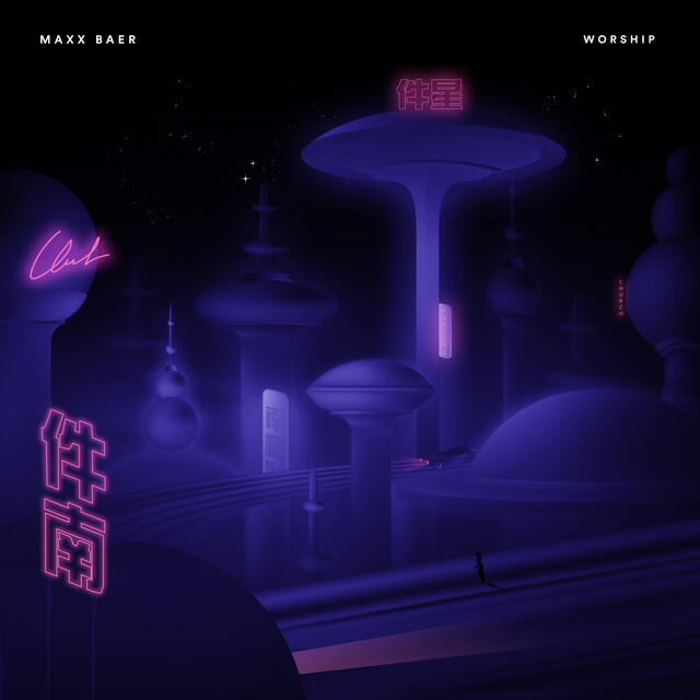 Релиз Worship
