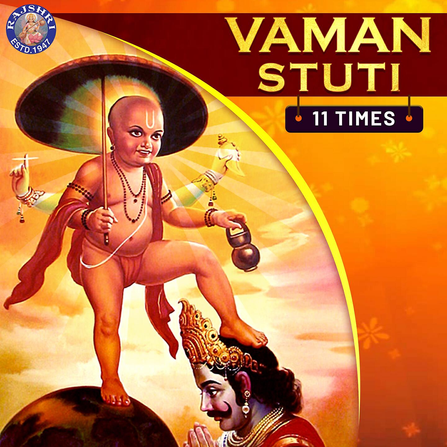 Релиз Vaman Stuti 11 Times