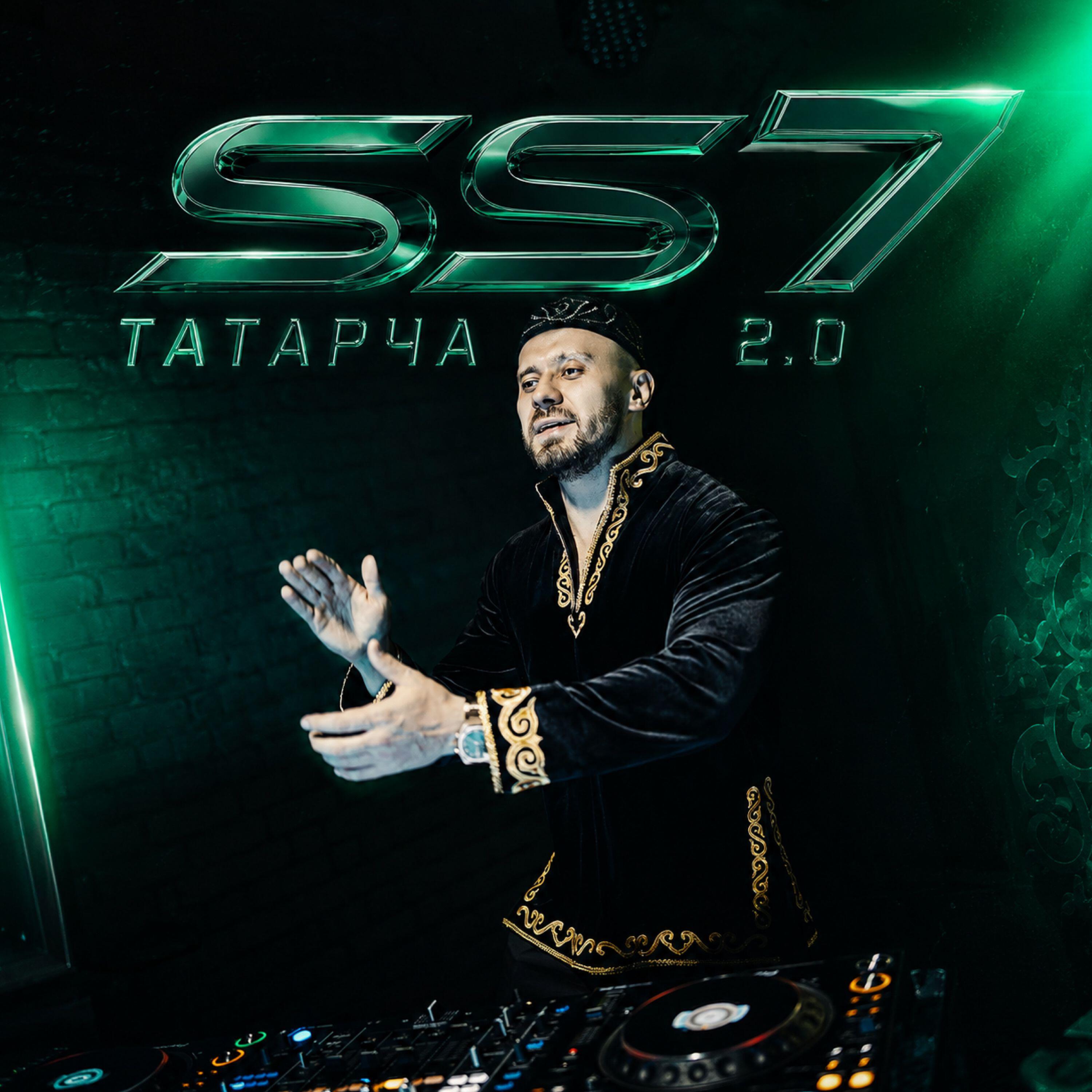 Релиз Татарча 2.0