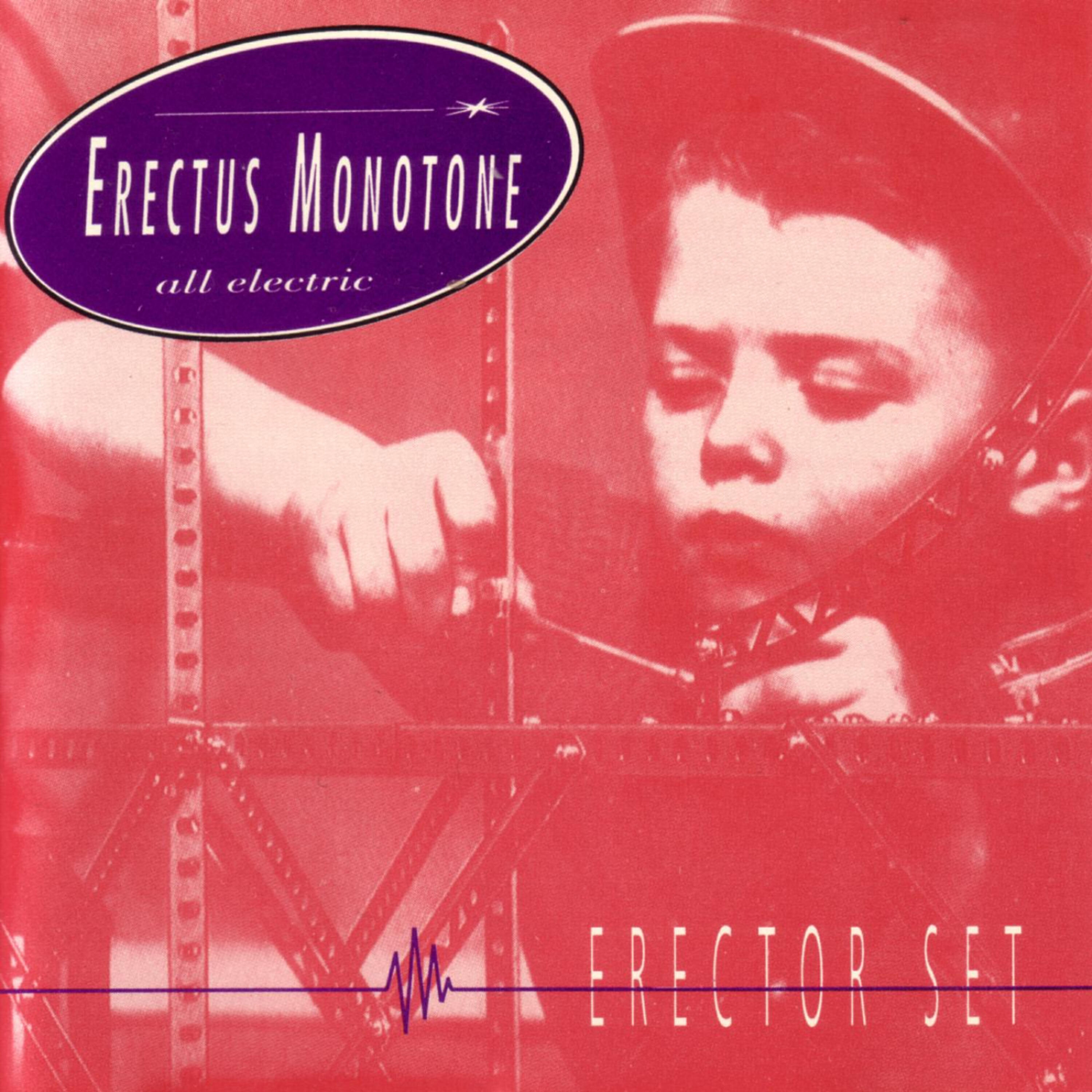 Релиз Erector Set