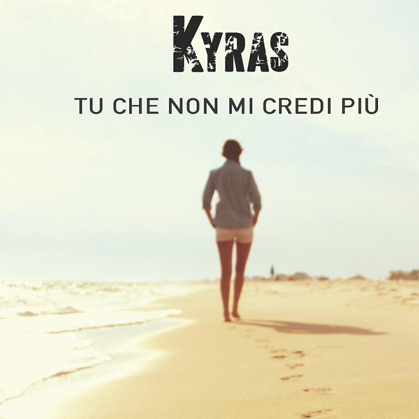 Релиз Tu che non mi credi più