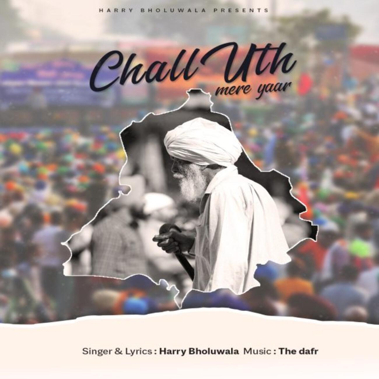 Релиз Chall Uth Mere Yaar