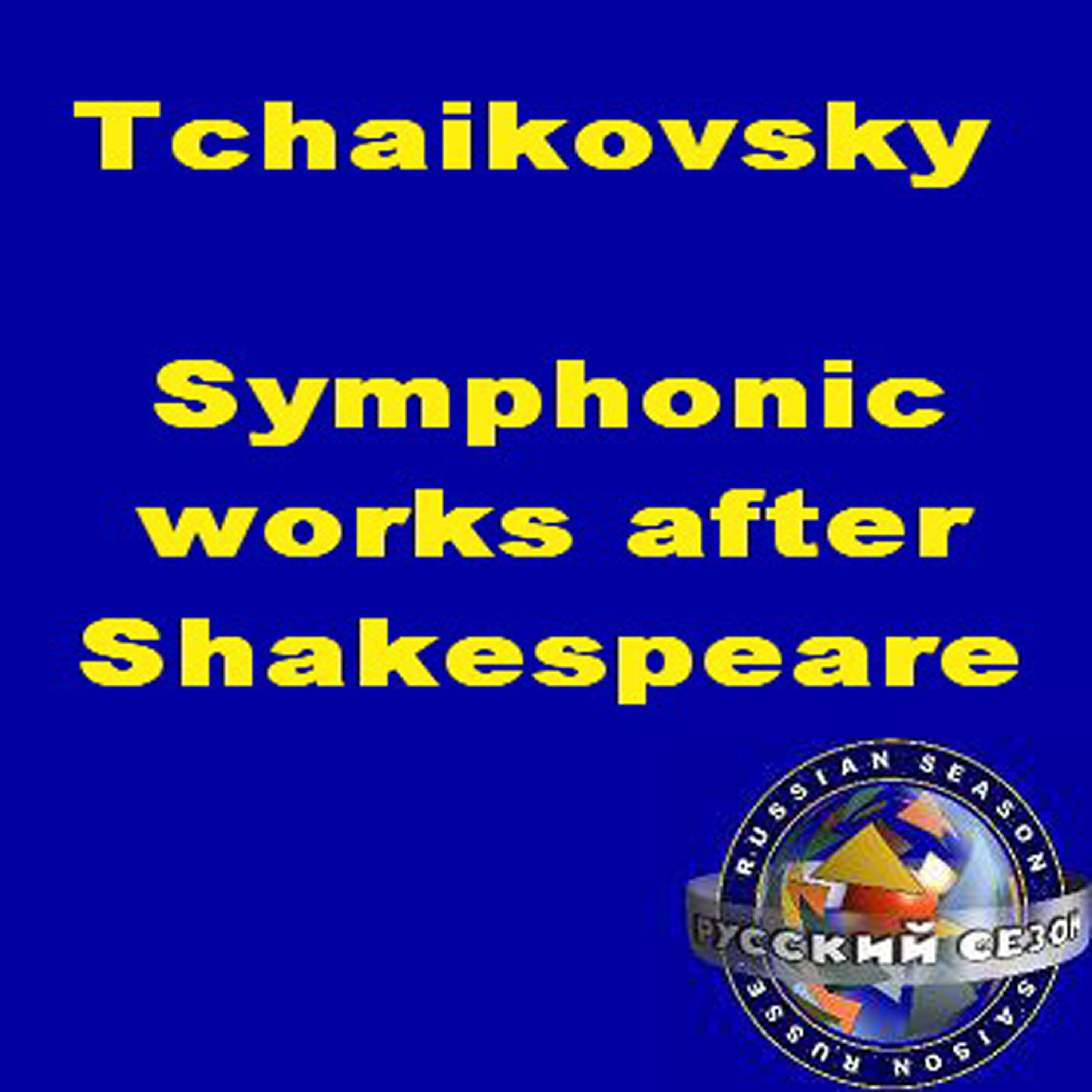 Релиз Tchaikovsky: Symphonic Works After Shakespeare. Romeo And Juliet / The Tempest / Hamlet