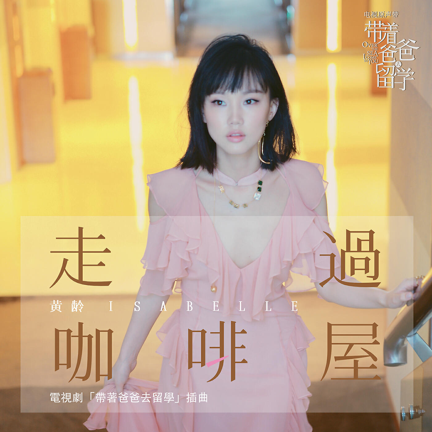 Релиз Zou Guo Ka Fei Wu