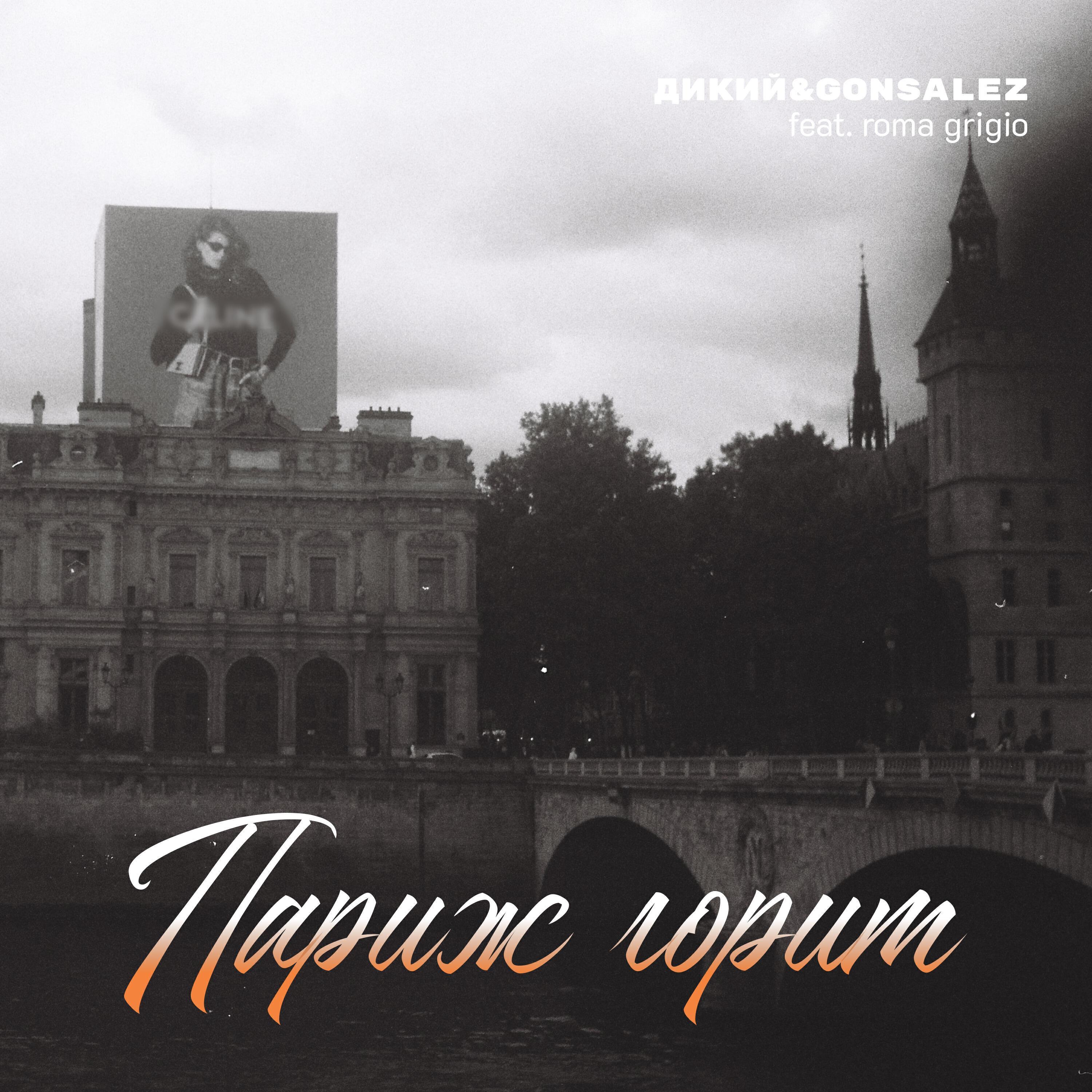 Обложка артиста