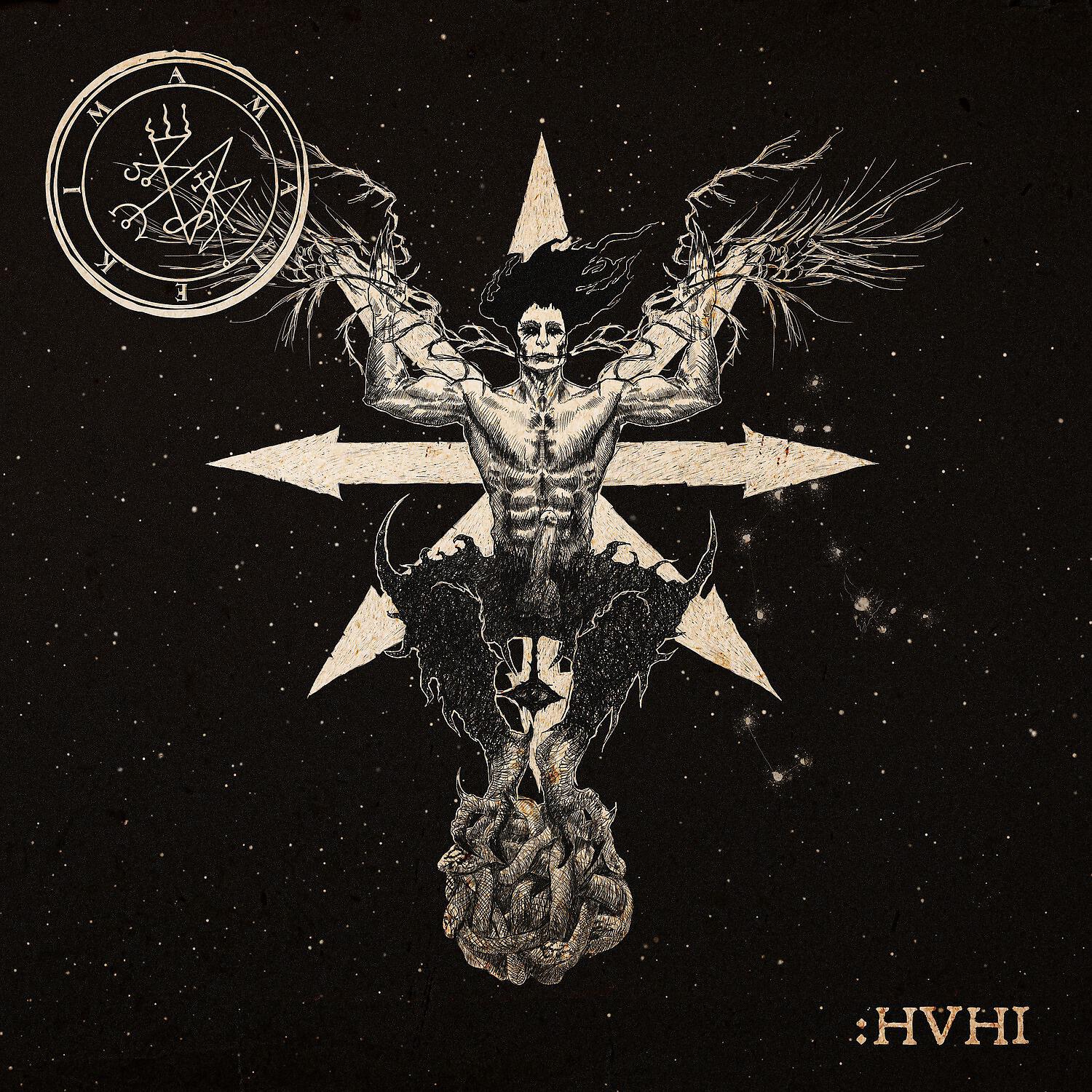 Релиз HVHI