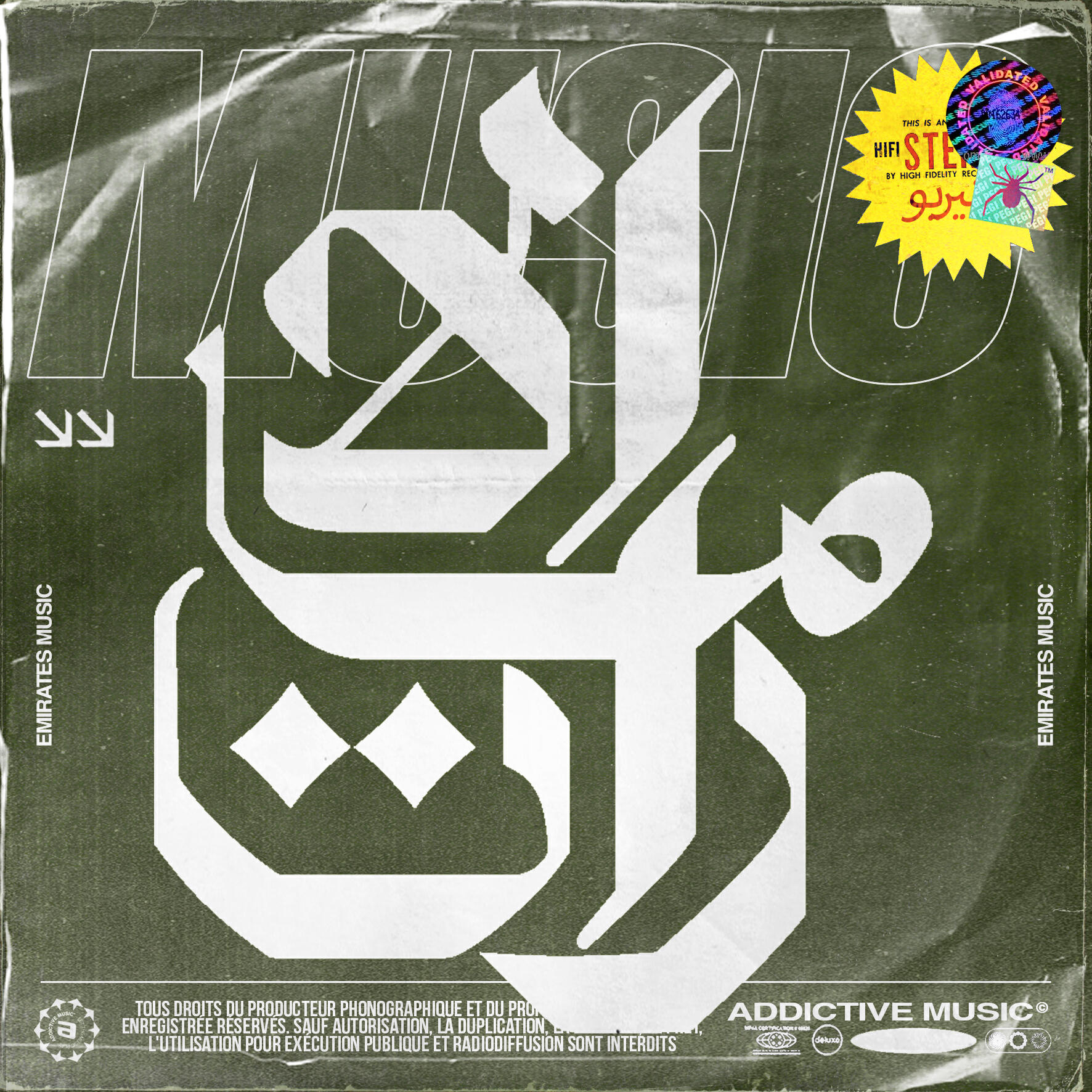 Hussam Kamel