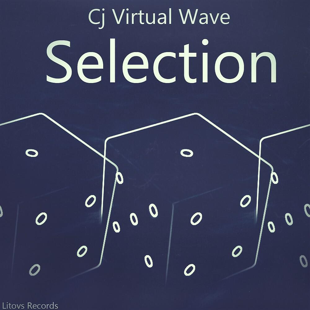 Релиз Selection