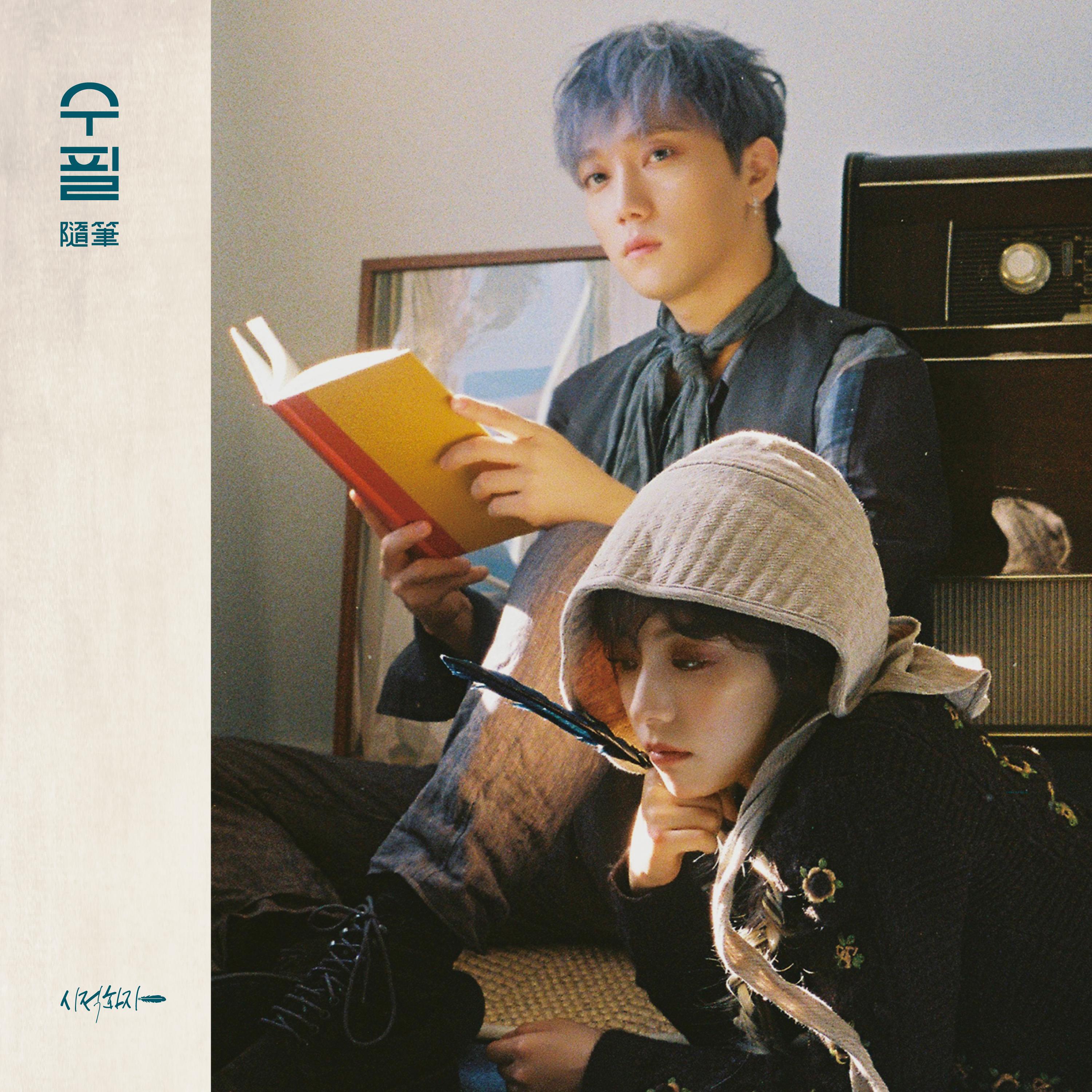 Релиз Poetic Narrator 1st FULL ALBUM "ESSAY"