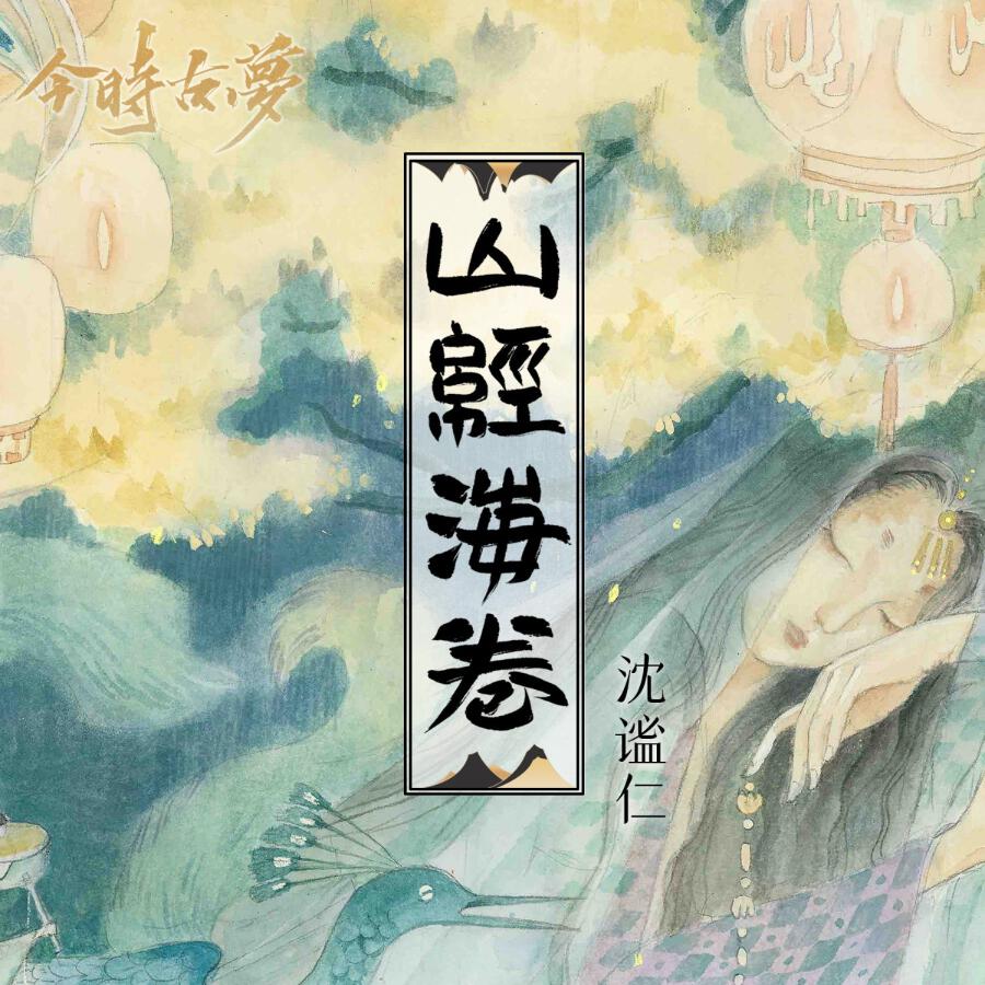 Волна по релизу