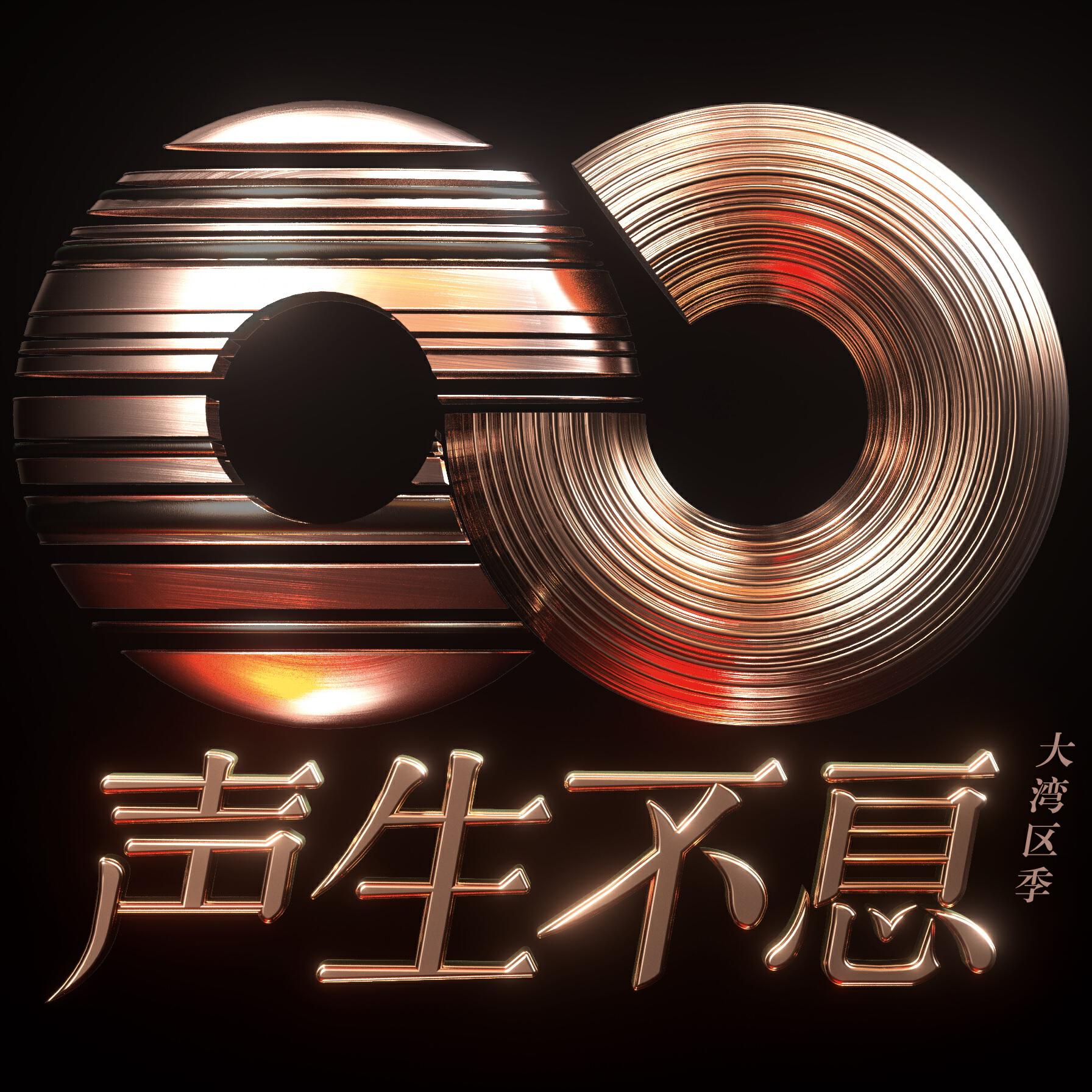 麦嘉欣
