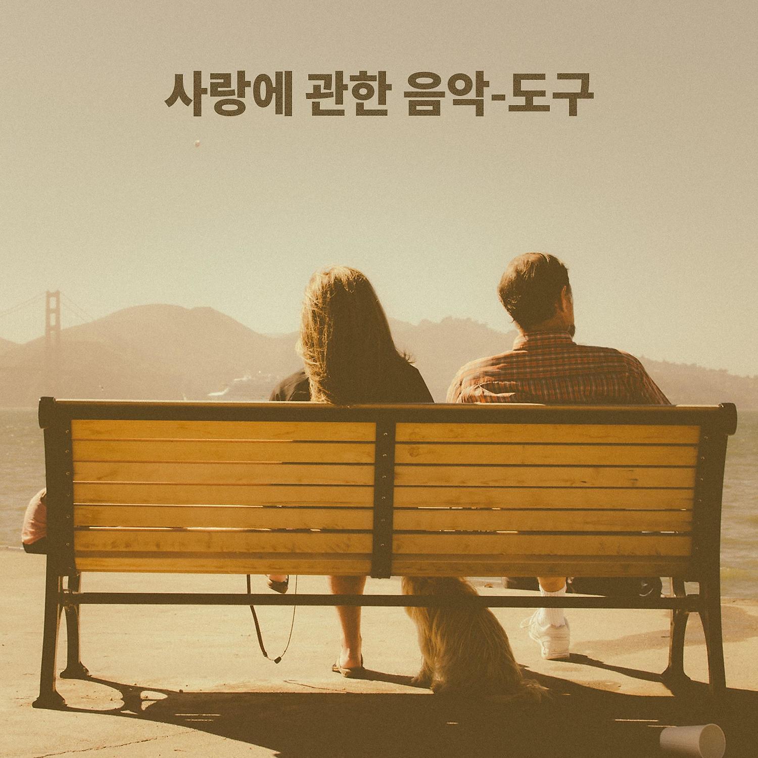 RW 섹시한 배경 음악
