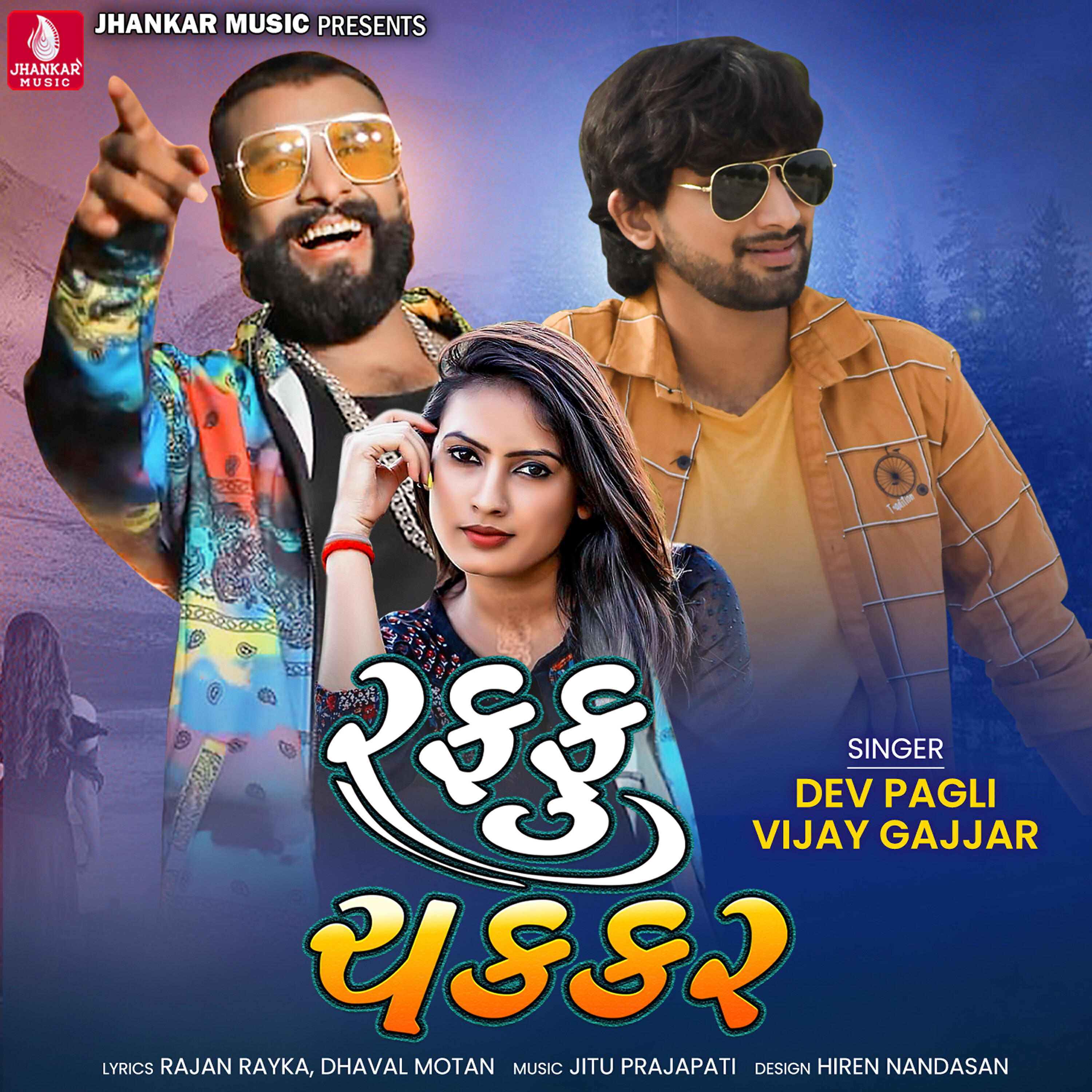 Релиз Raffu Chakkar - Single