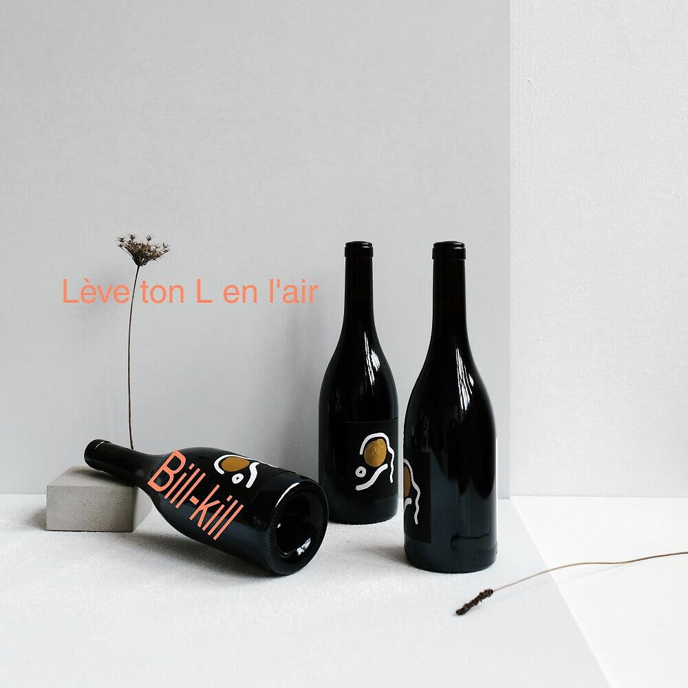 Релиз Lève ton L en l'air