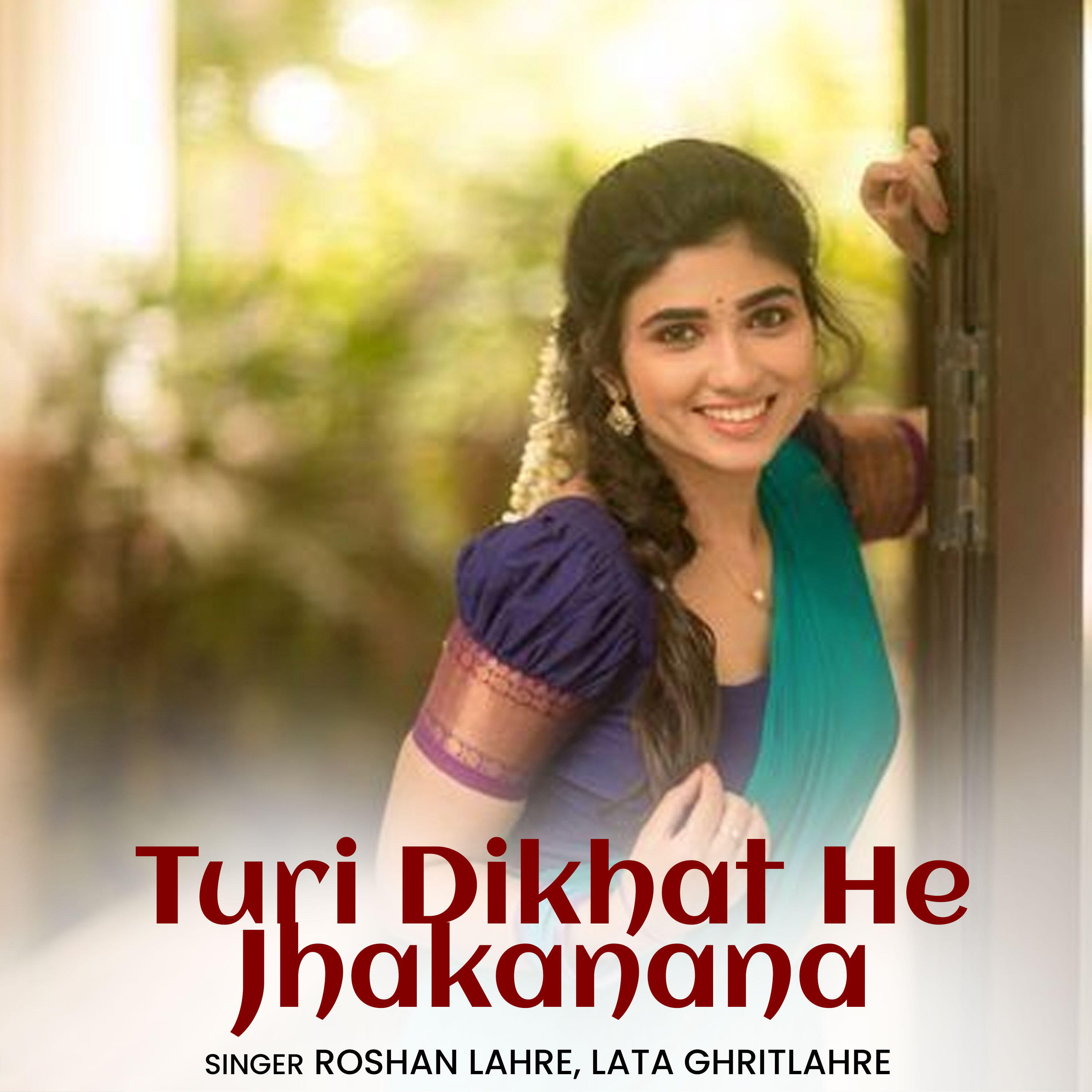 Трек Turi Dikhat He Jhakanana