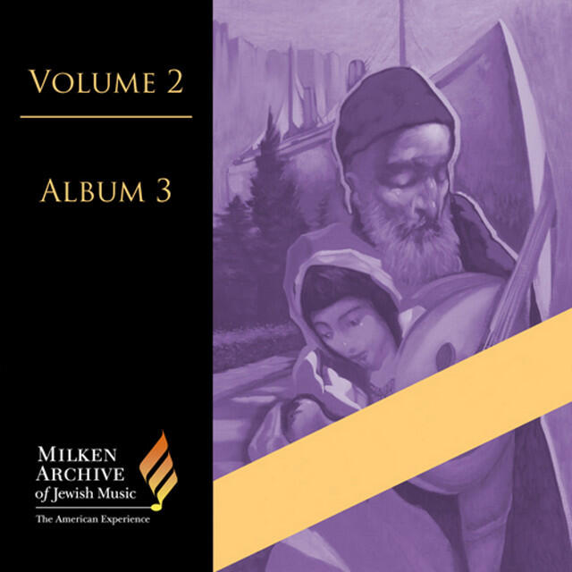 Релиз Adolphe: Ladino Songs of Love and Suffering - Weisgall: Love's Wounded - Psalm of the Distant Dove - A Garden Eastward